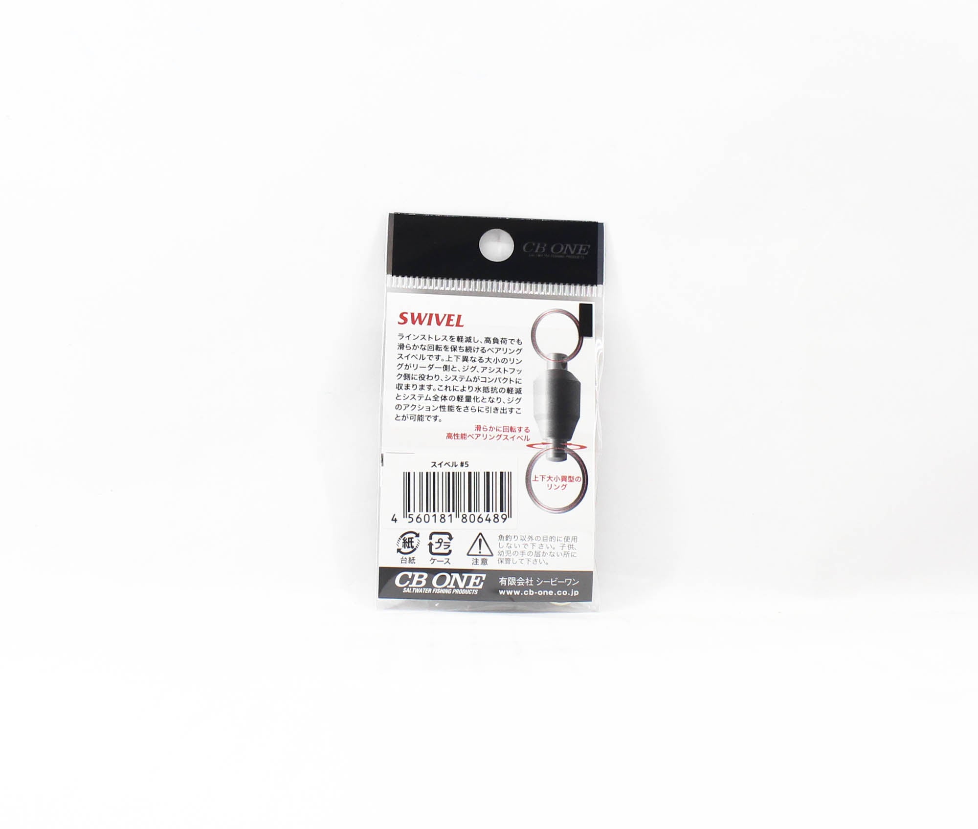 CB One Swivel Size 5 198lb 3 per pack (6489)