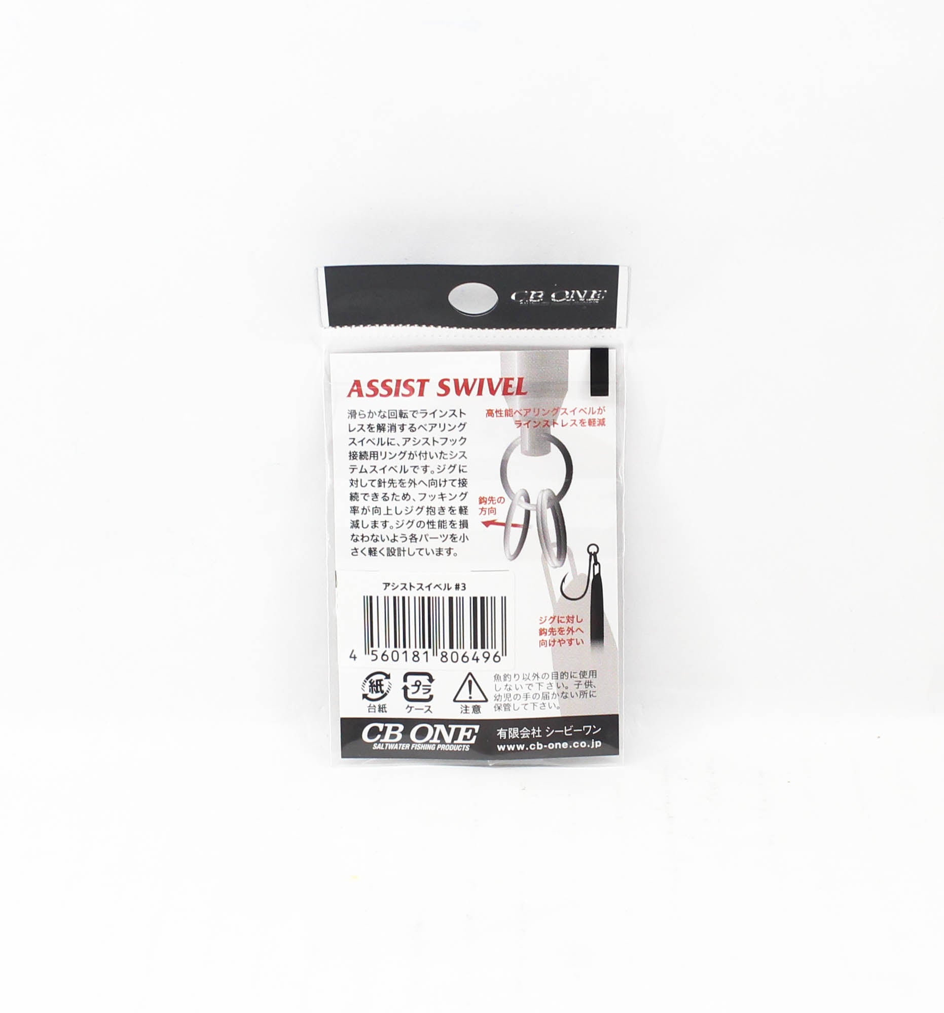 CB One Assist Swivel Size 3 100lb 3 per pack (6496)