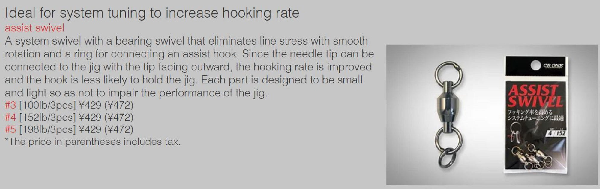 CB One Assist Swivel Size 3 100lb 3 per pack (6496)