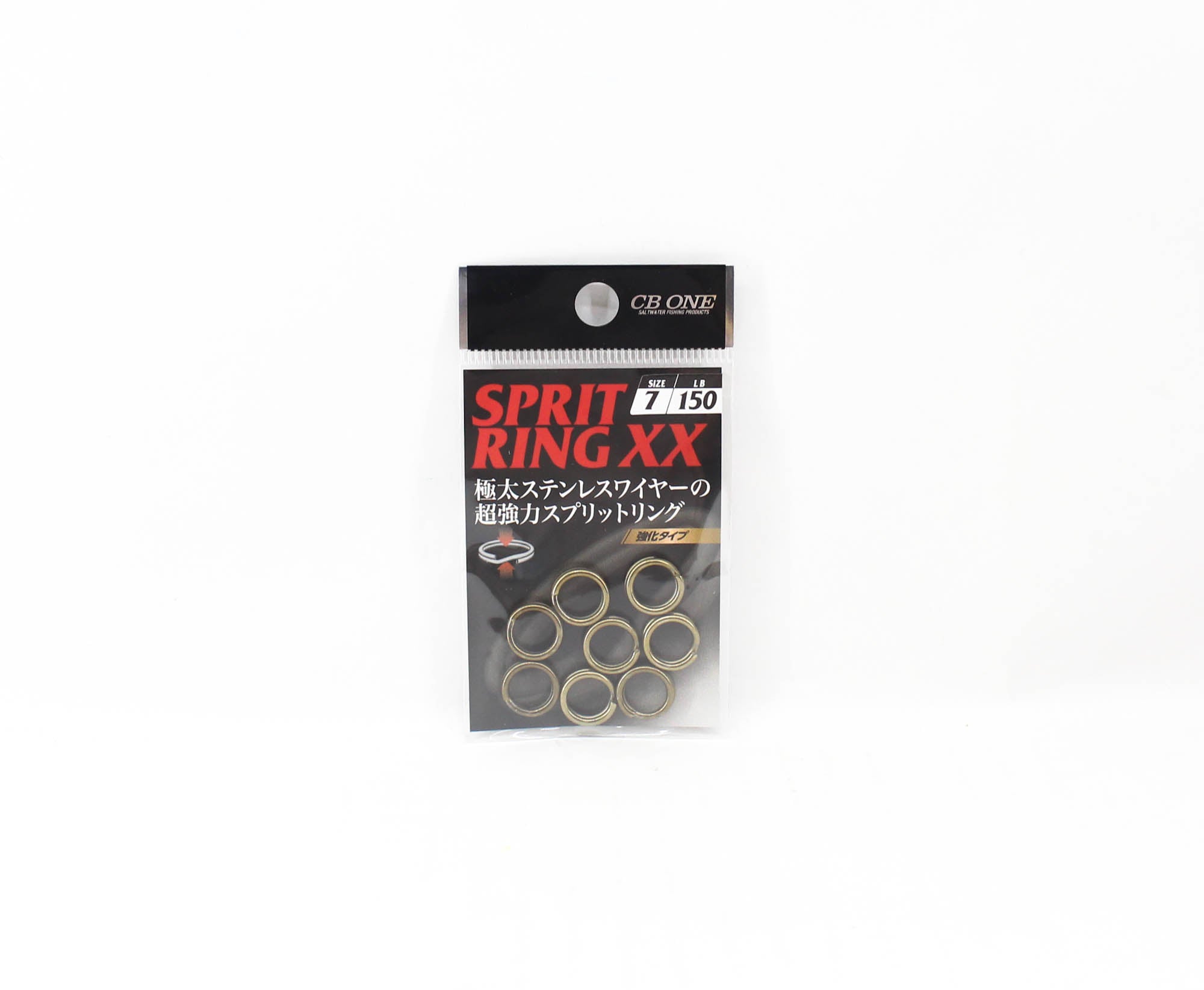CB One Split Ring XX Size 7 150lb 8 per pack (6526)