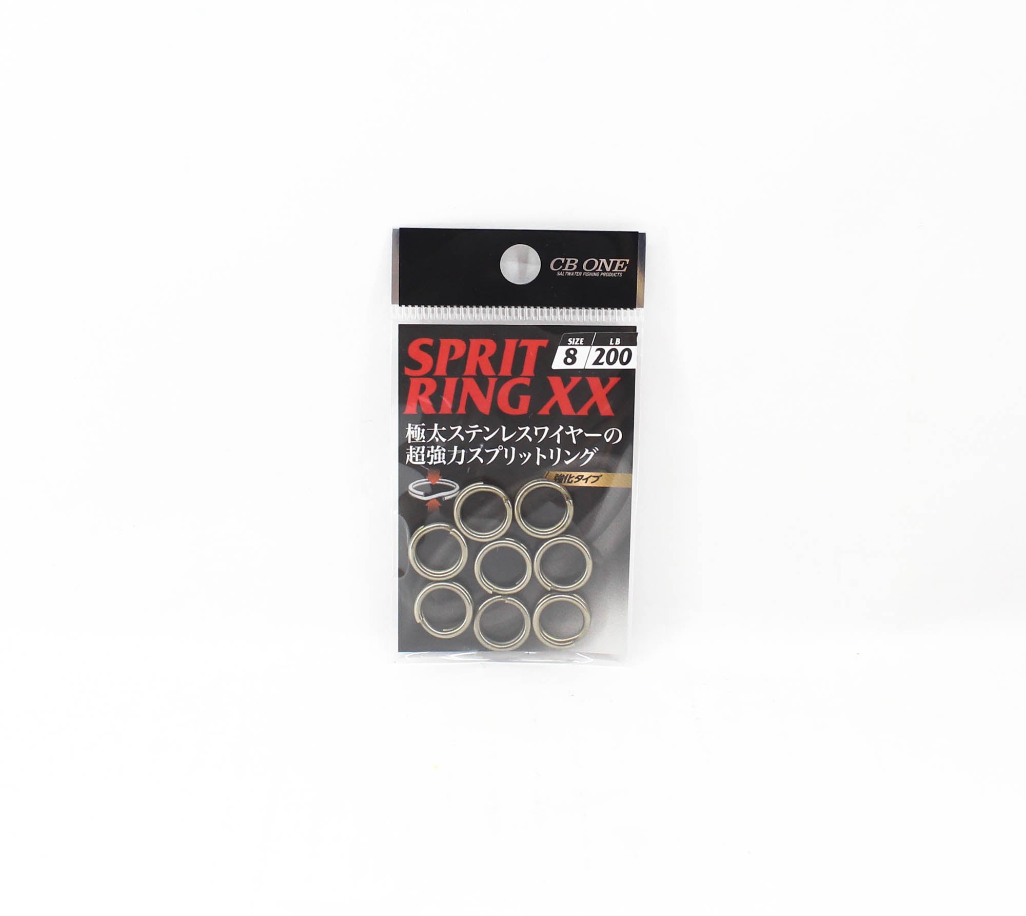 CB One Split Ring XX Size 8 200lb 8 per pack (6533)