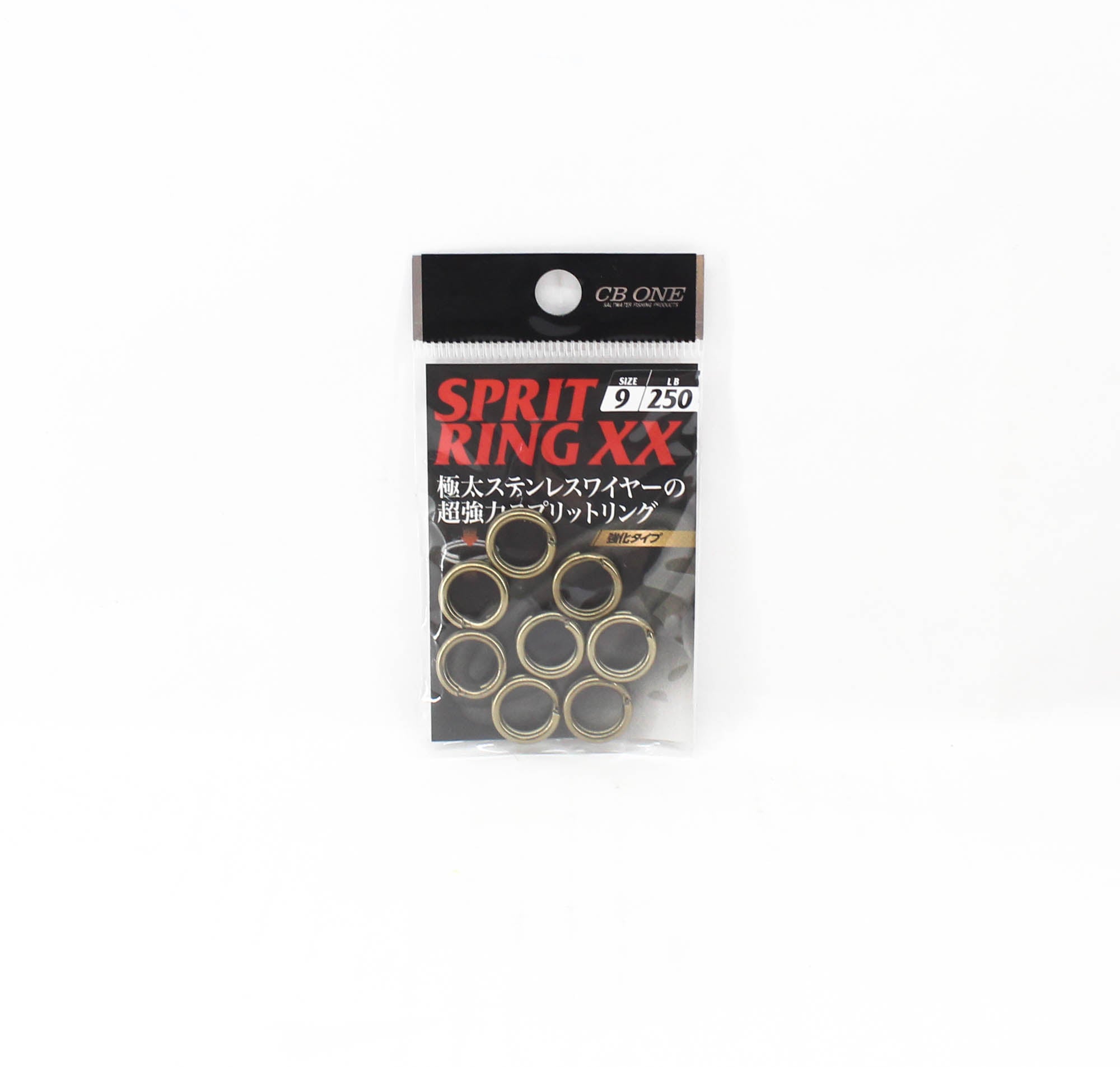 CB One Split Ring XX Size 9 250lb 8 per pack (6540)