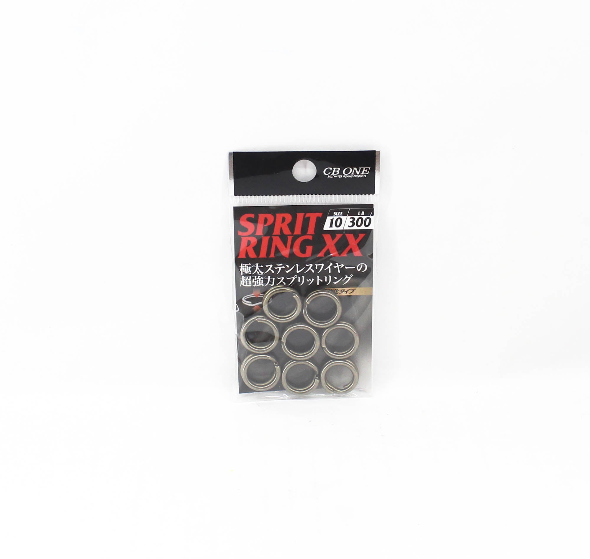 CB One Split Ring XX Size 10 300lb 8 per pack (6557)