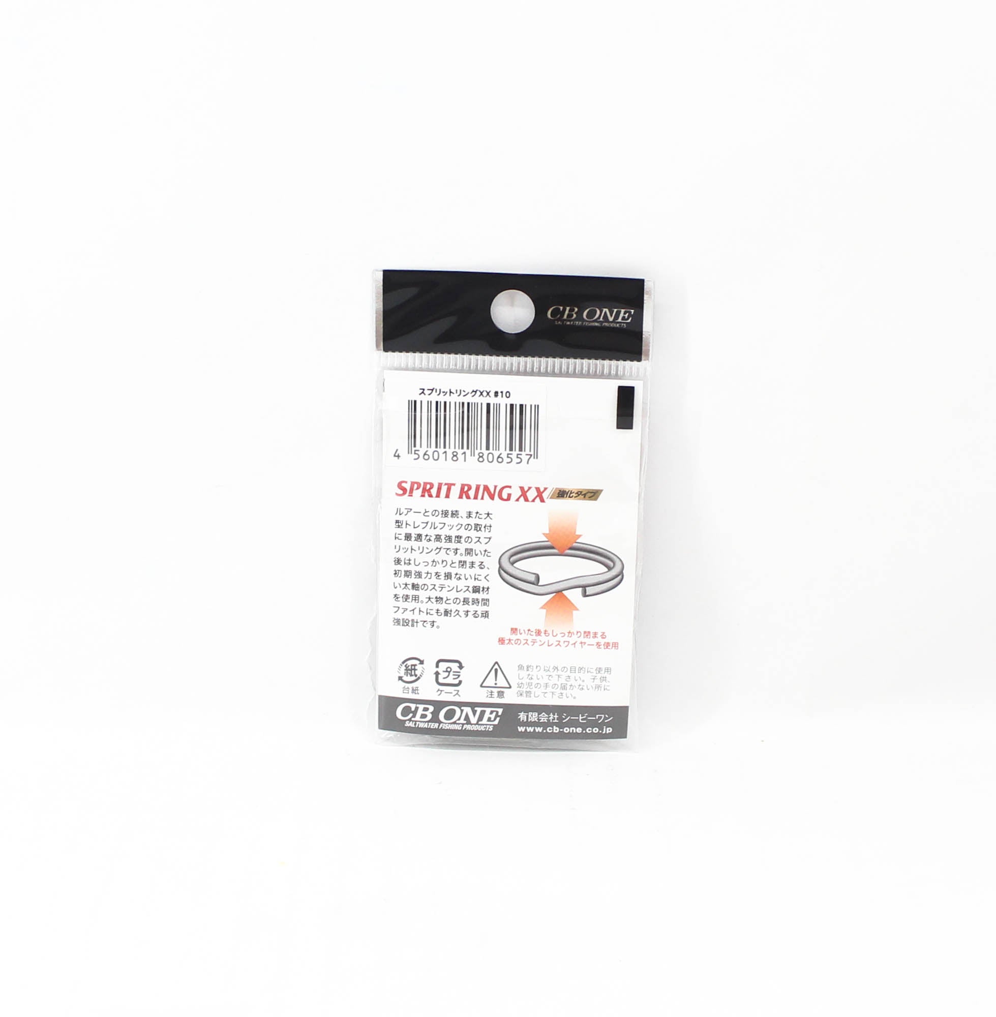 CB One Split Ring XX Size 10 300lb 8 per pack (6557)