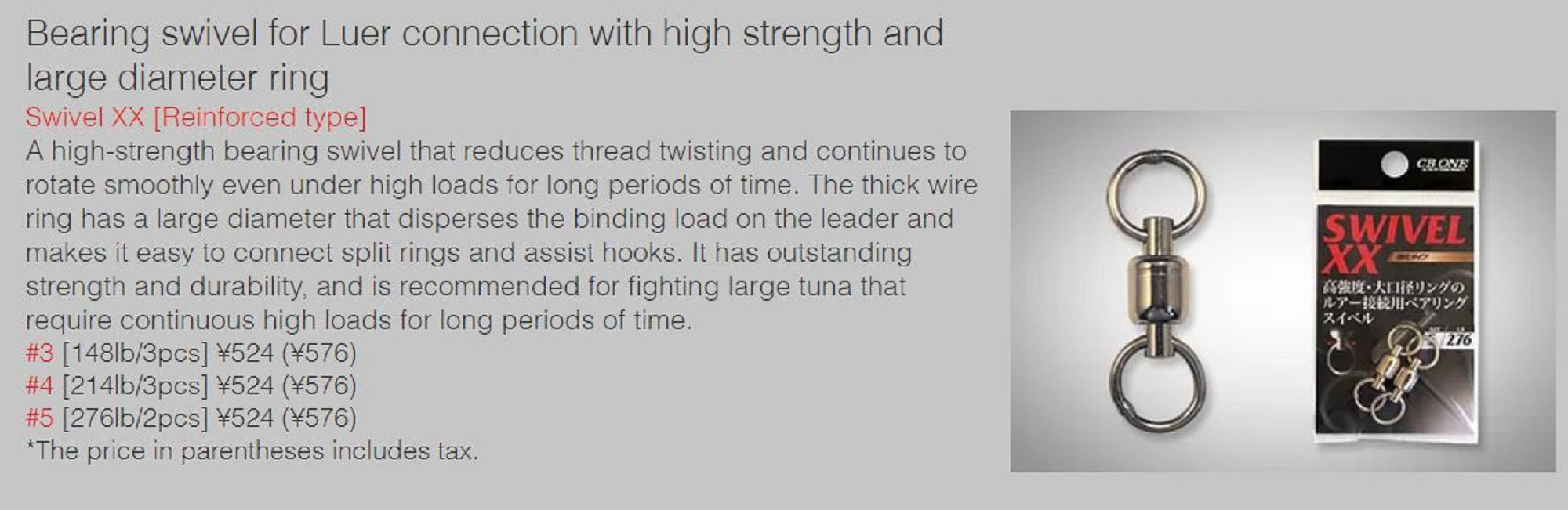 CB One Swivel XX Size 3 148lb 3 per pack (6670)