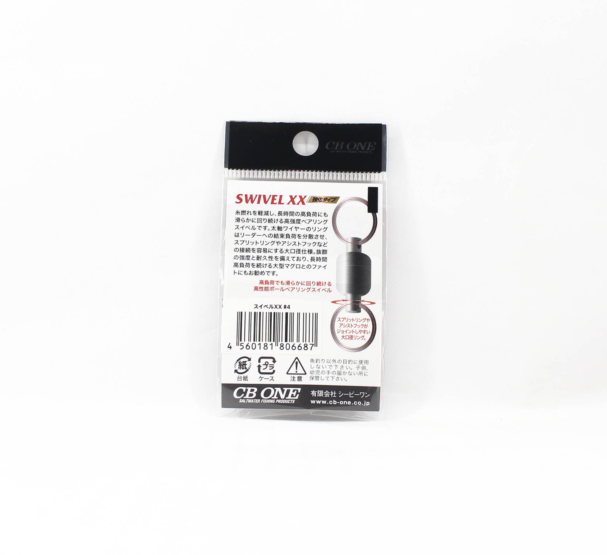 CB One Swivel XX Size 4 214lb 3 per pack (6687)