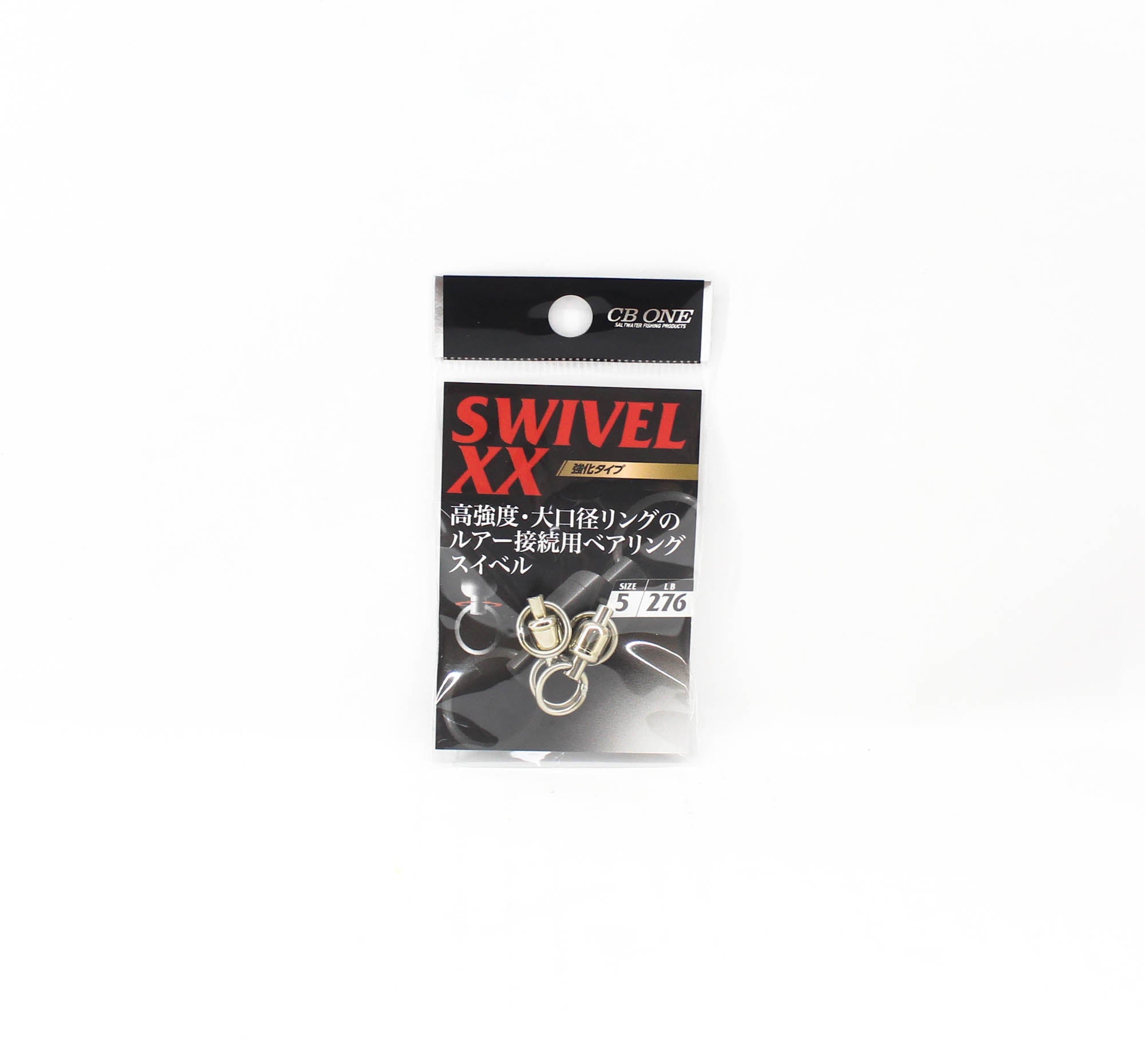 CB One Swivel XX Size 5 276lb 2 per pack (6694)