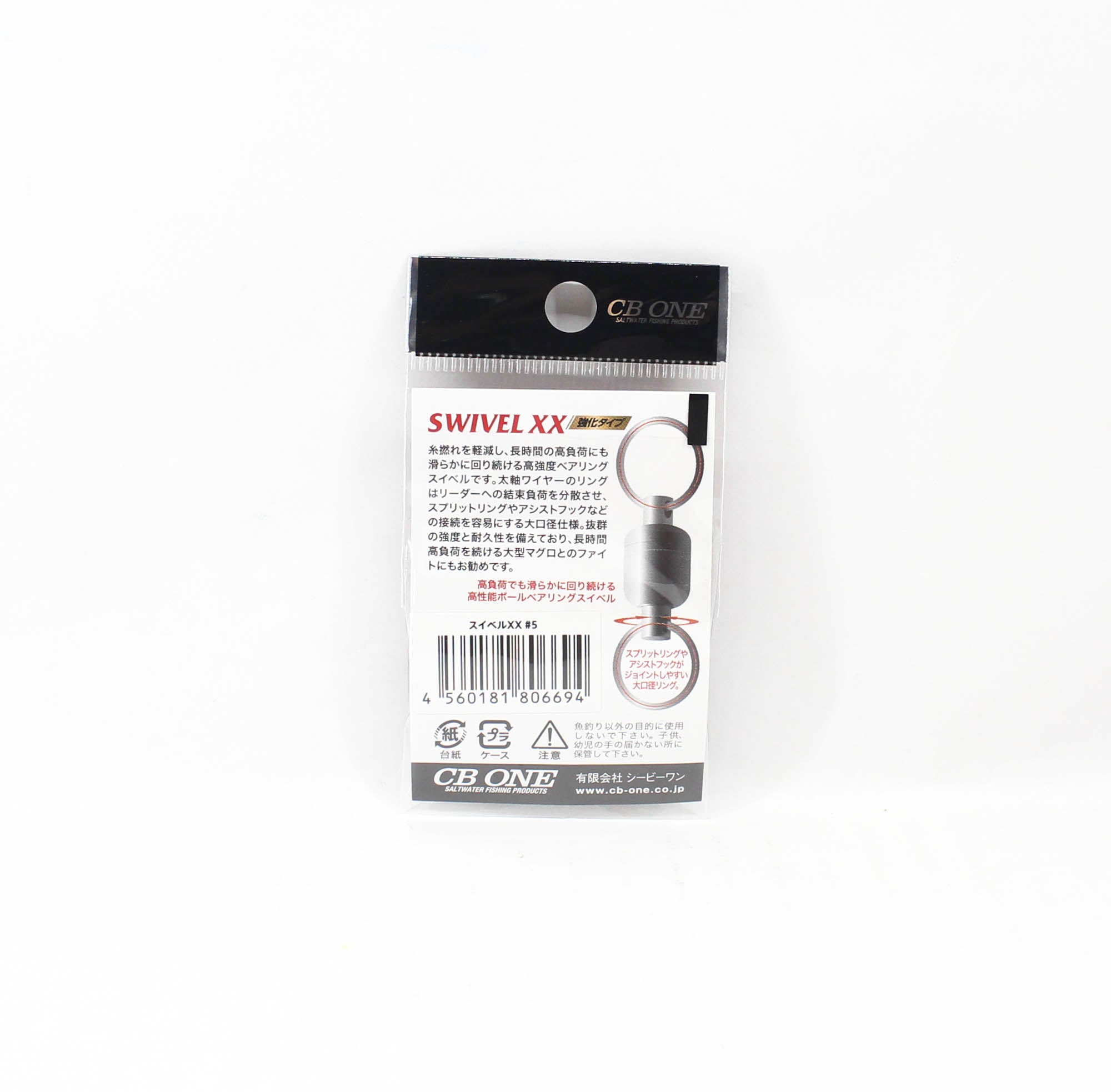 CB One Swivel XX Size 5 276lb 2 per pack (6694)