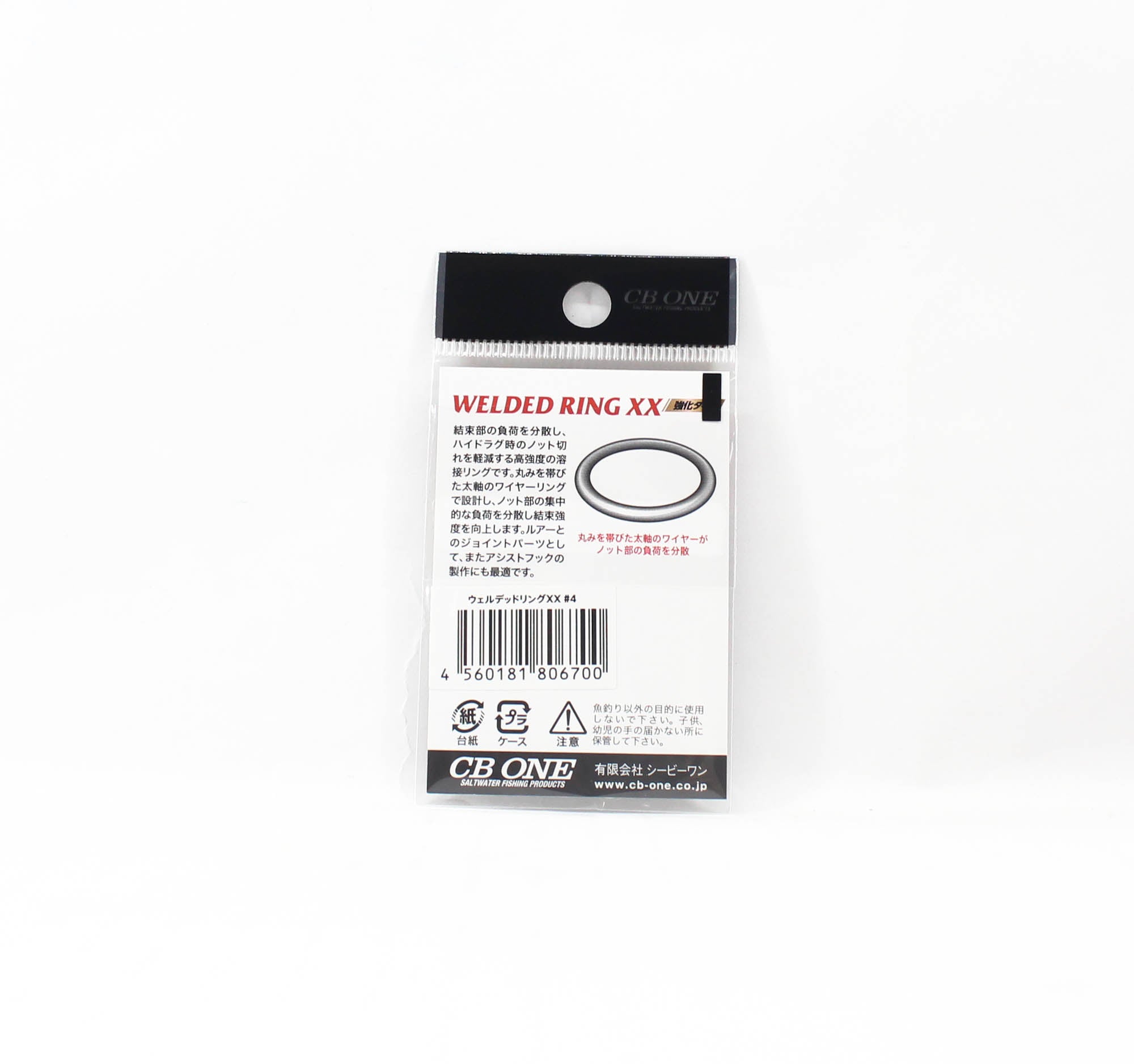 CB One Welded Ring XX Size 4 357lb 8 per pack (6700)