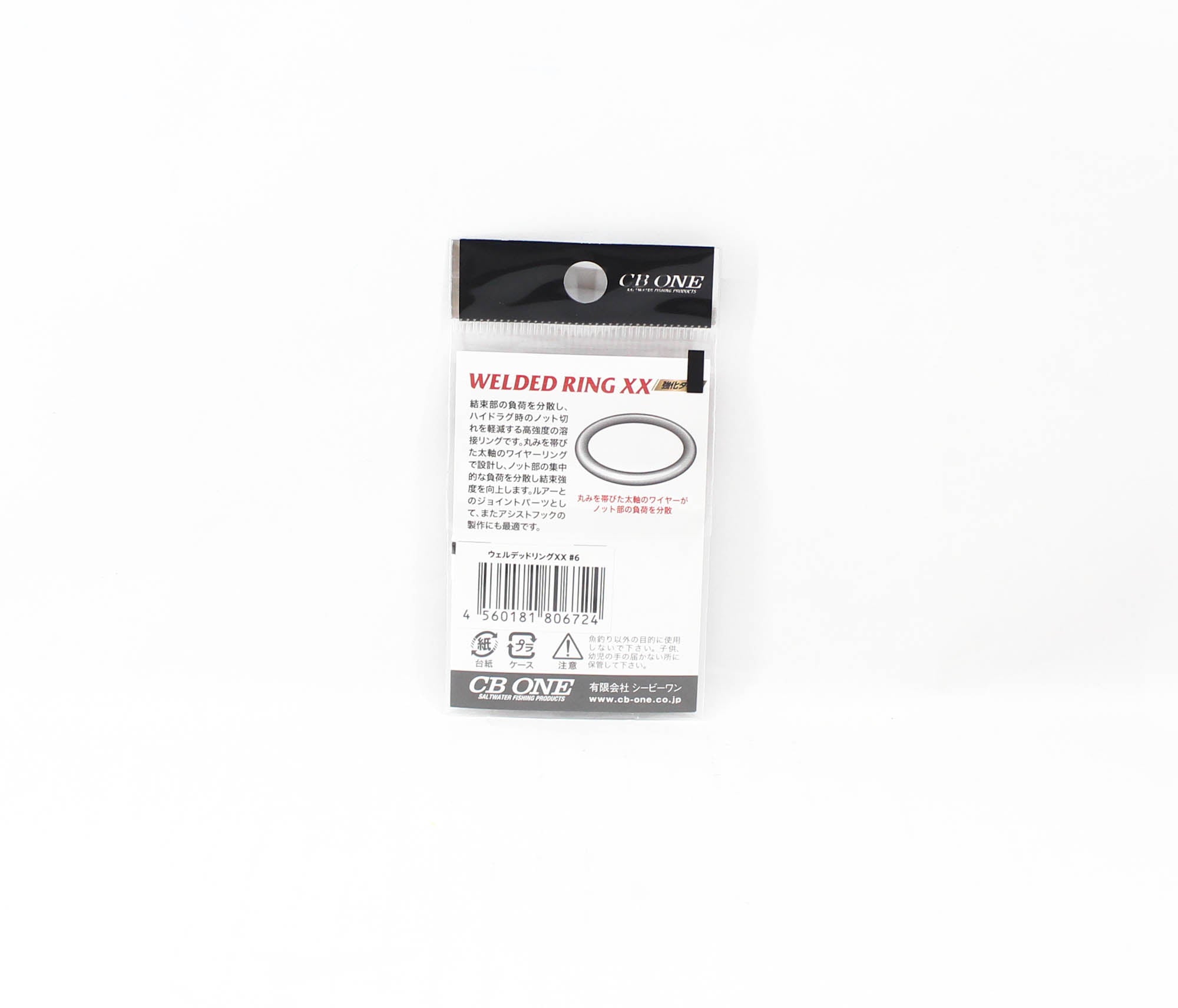 CB One Welded Ring XX Size 6 624lb 6 per pack (6724)