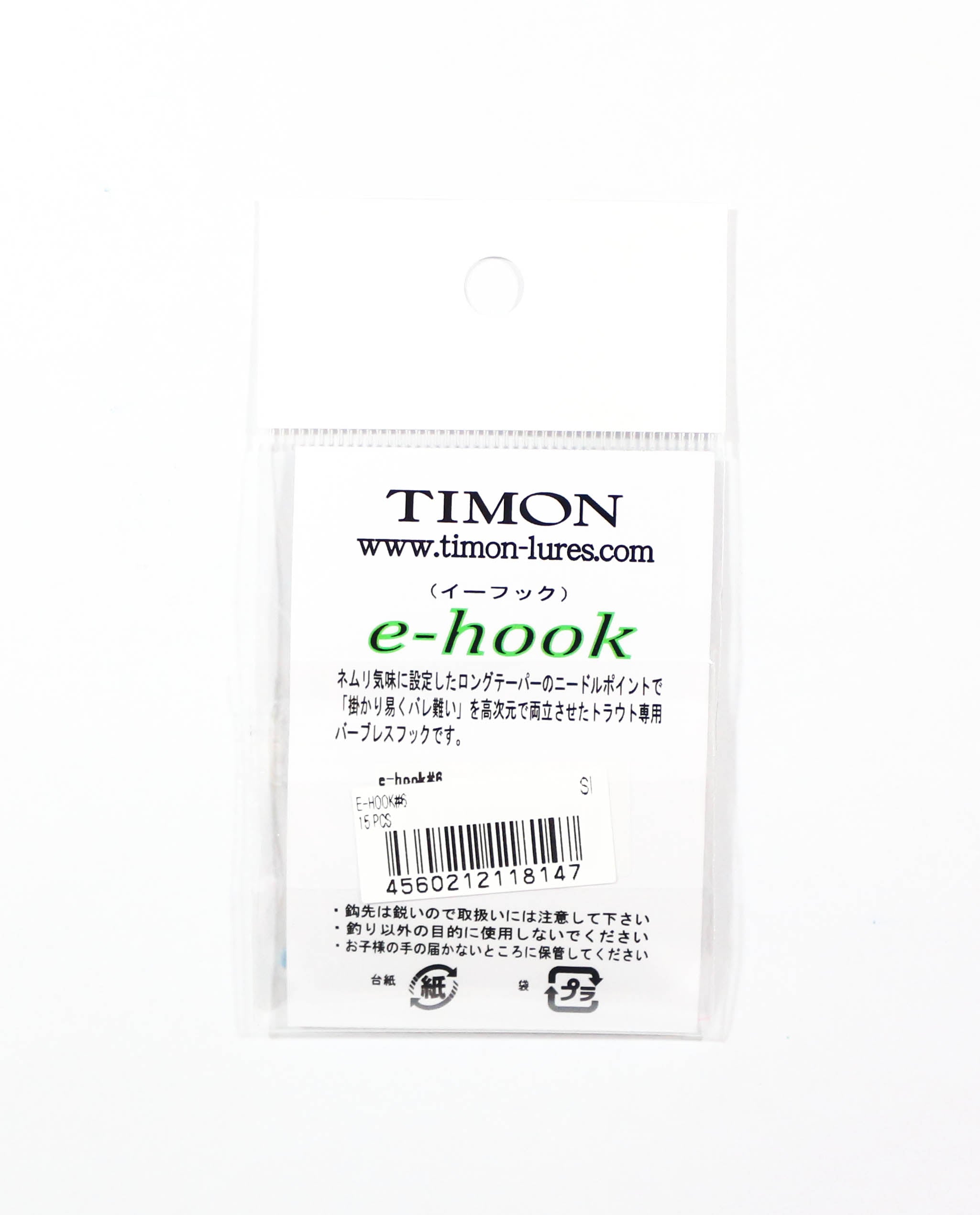 Jackall E-Hook Single Hook Trout Size 6 (8147)
