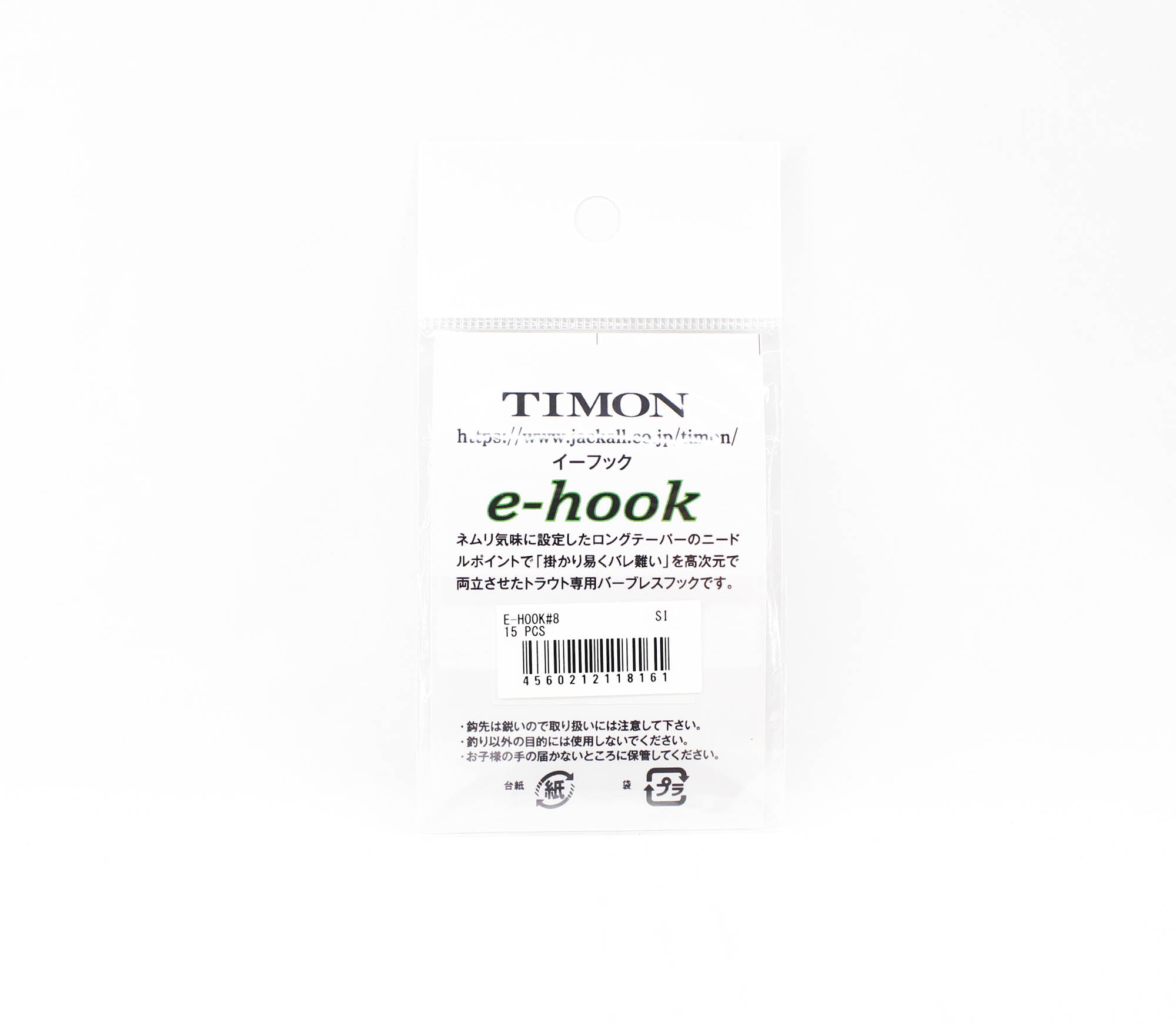 Jackall E-Hook Single Hook Trout Size 8 (8161)