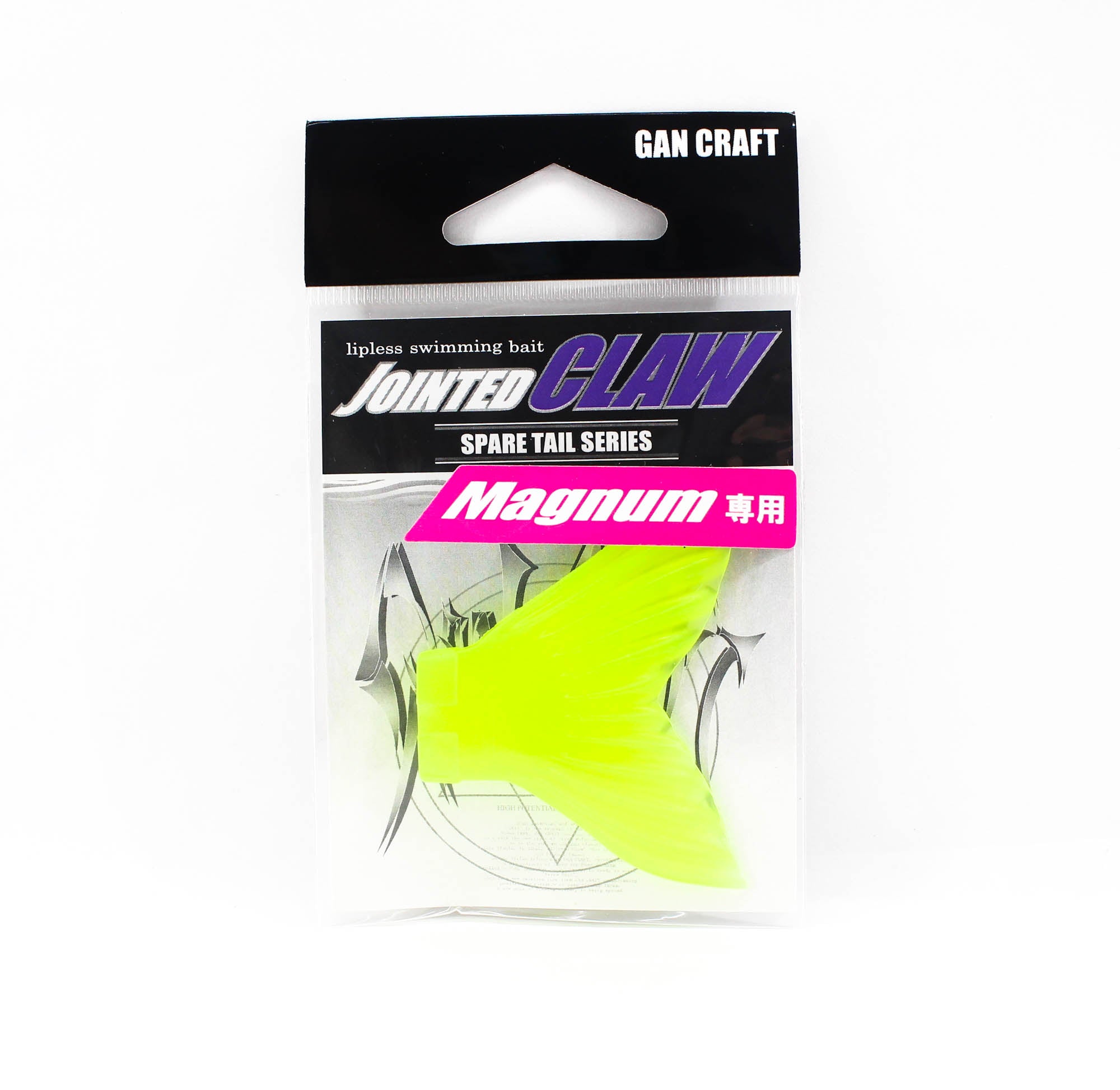 Gan Craft Jointed Claw Magnum 230 Spare Tail 04 (7369)