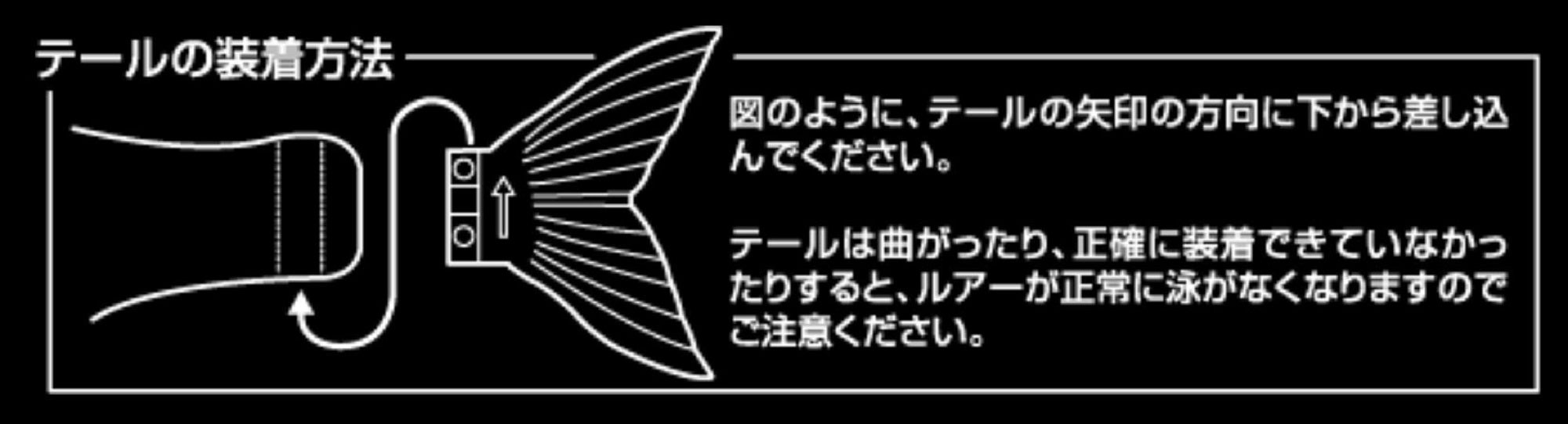 Gan Craft Jointed Claw Magnum 230 Spare Tail 04 (7369)