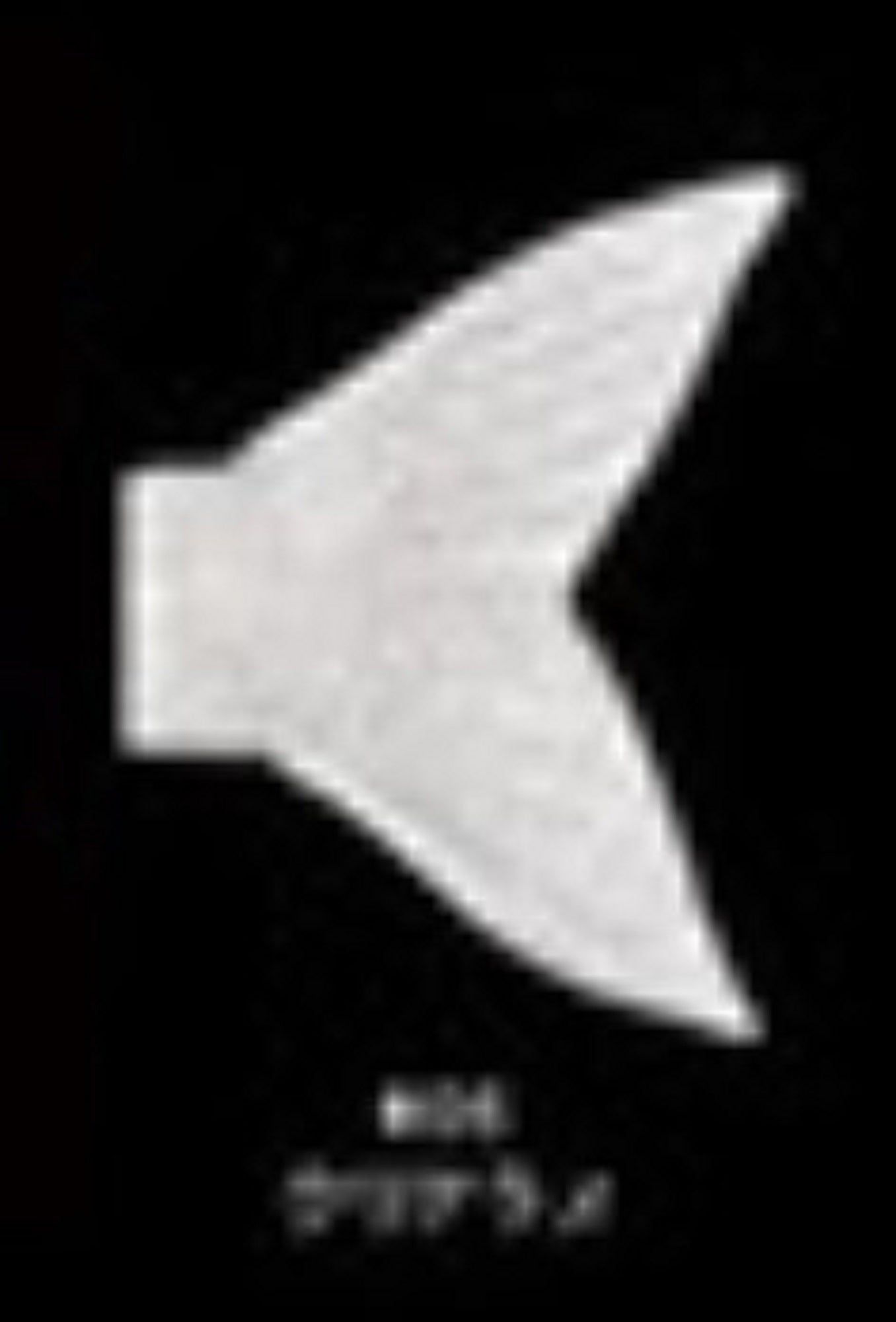 Gan Craft Jointed Claw Magnum 230 Spare Tail 06 (7383)