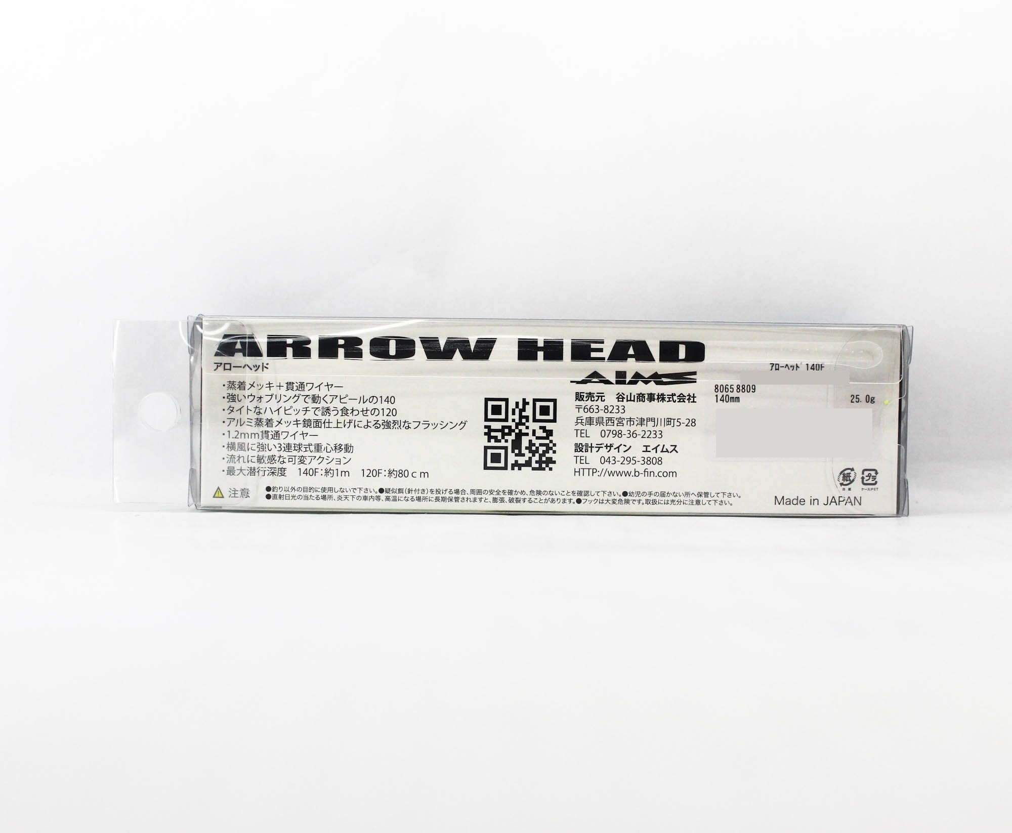 Aims Design Arrow Head 140F Floating Lure PL-52 (0312)