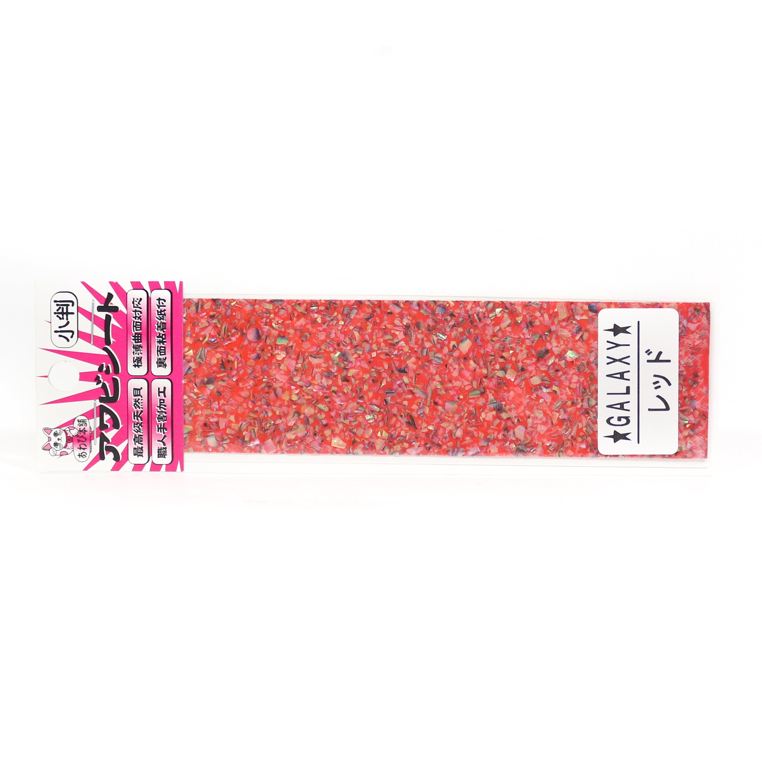 Sale Awabi Honpo Awabi Sheet Galaxy Size S 40 x 140 mm Red (2415)