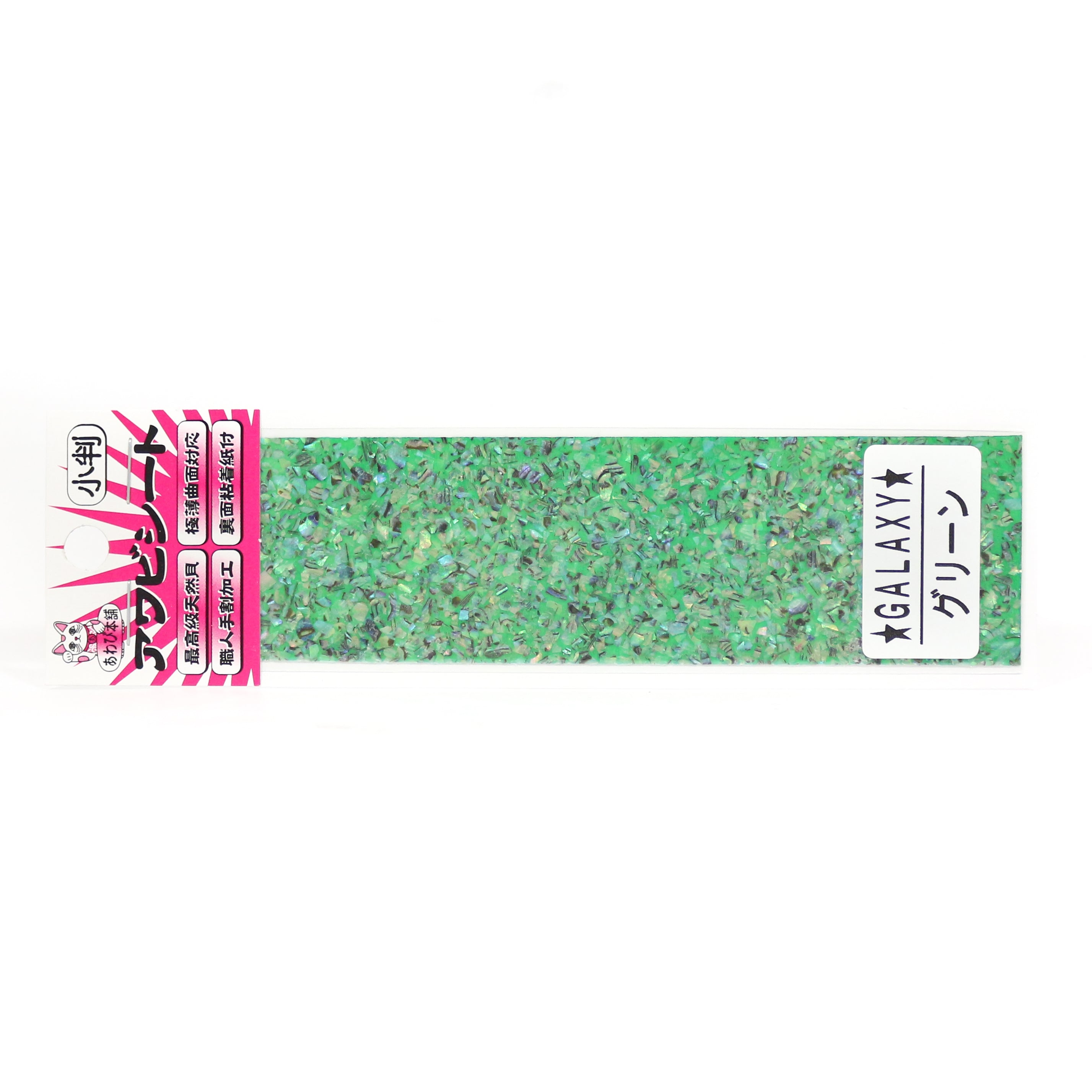 Sale Awabi Honpo Awabi Sheet Galaxy Size S 40 x 140 mm Green (2446)