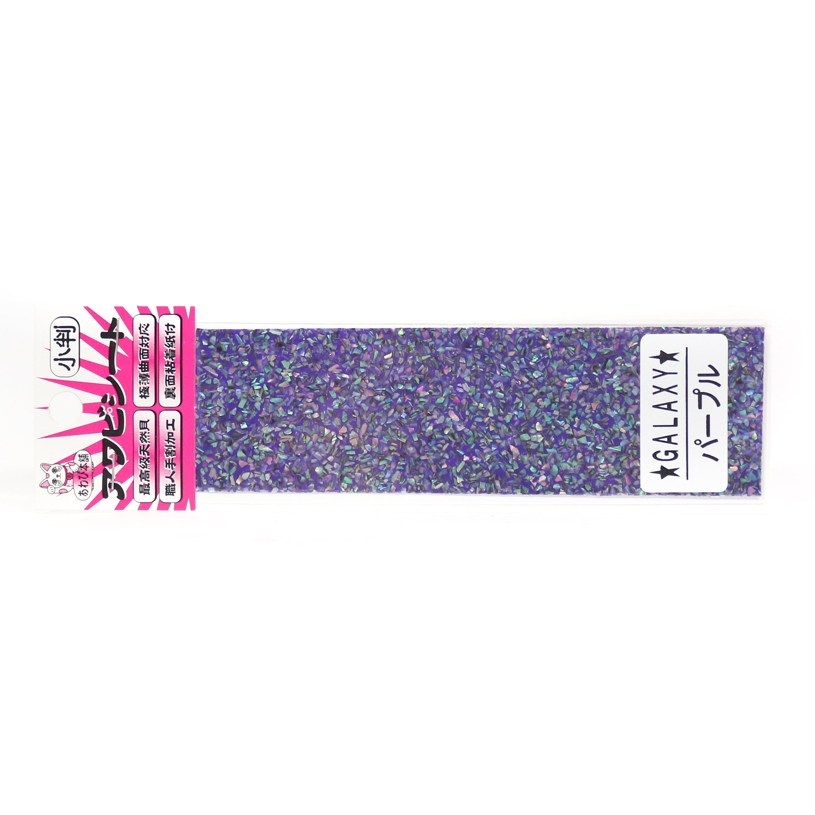 Awabi Honpo Awabi Sheet Galaxy Size S 40 x 140 mm Purple (2460)