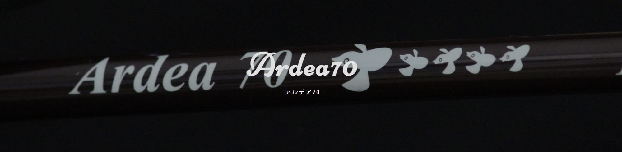 Tulala Rod Baitcast Hamazu Ardea 70 (3755)