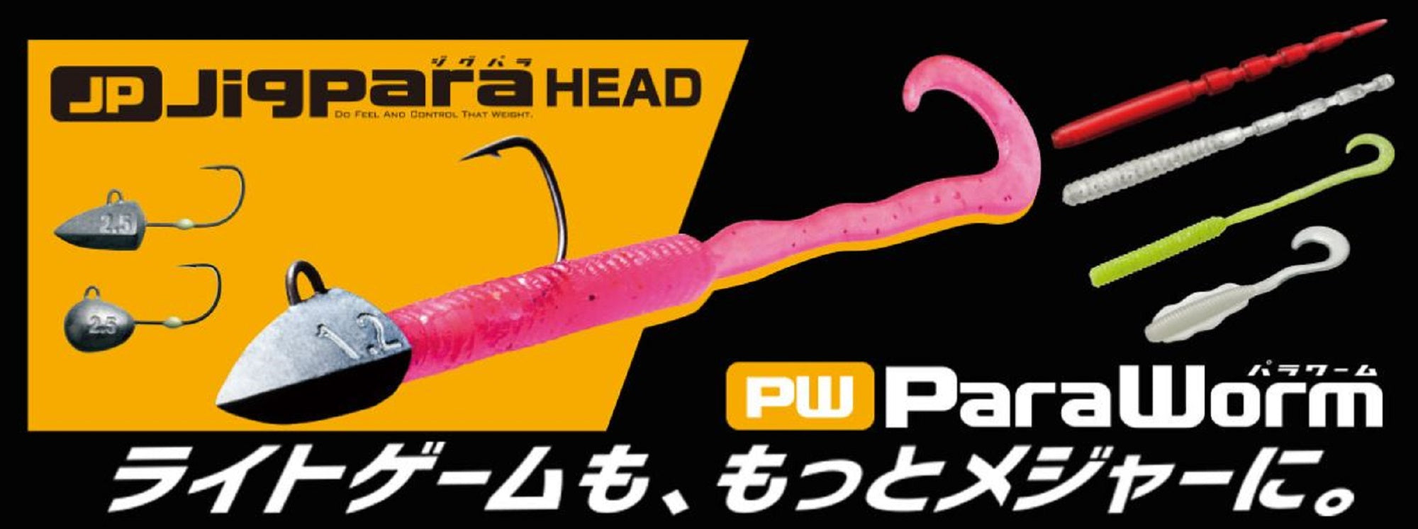 Sale Major Craft Jig Head Swim JPHD-2.5 grams (4449)
