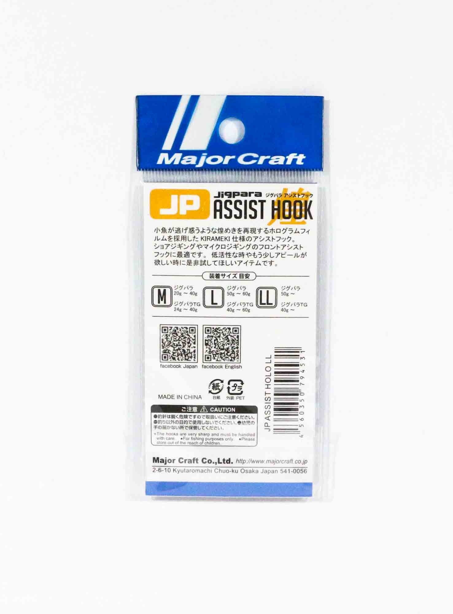 Major Craft JPS-Assist Holo Single Hooks Size LL (Size 2/0) 5/Pack (4531)