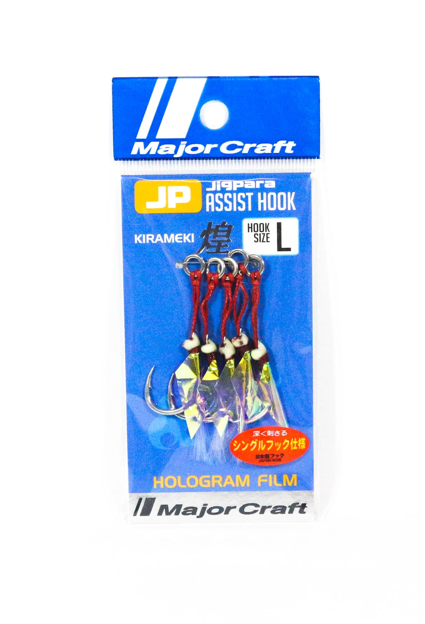 Major Craft JPS-Assist Holo Single Hooks Size L (Size 1/0) 5/Pack (4791)