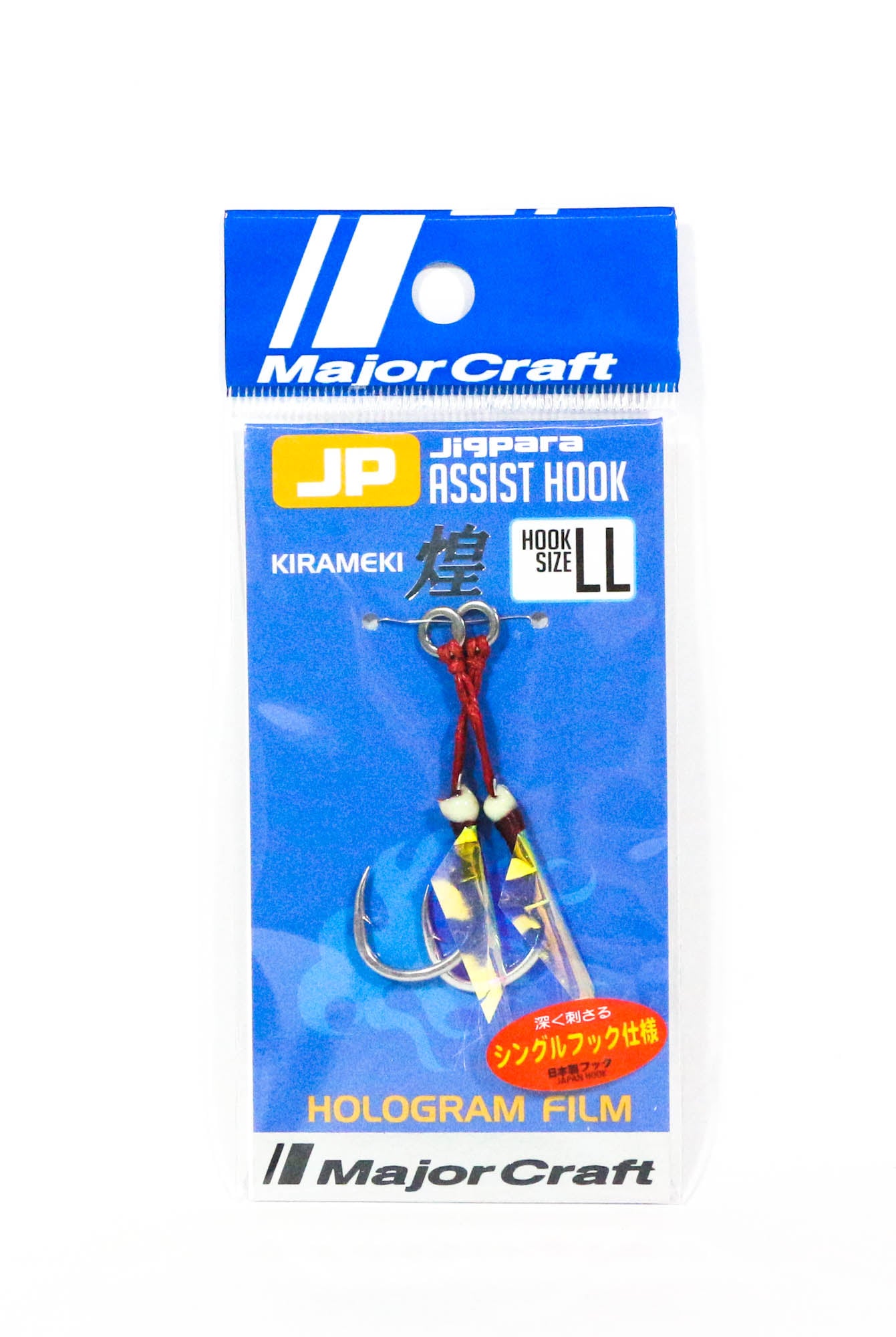Major Craft JPS-Assist Holo Double Hooks Size LL (Size 2/0) 2/Pack (4807)