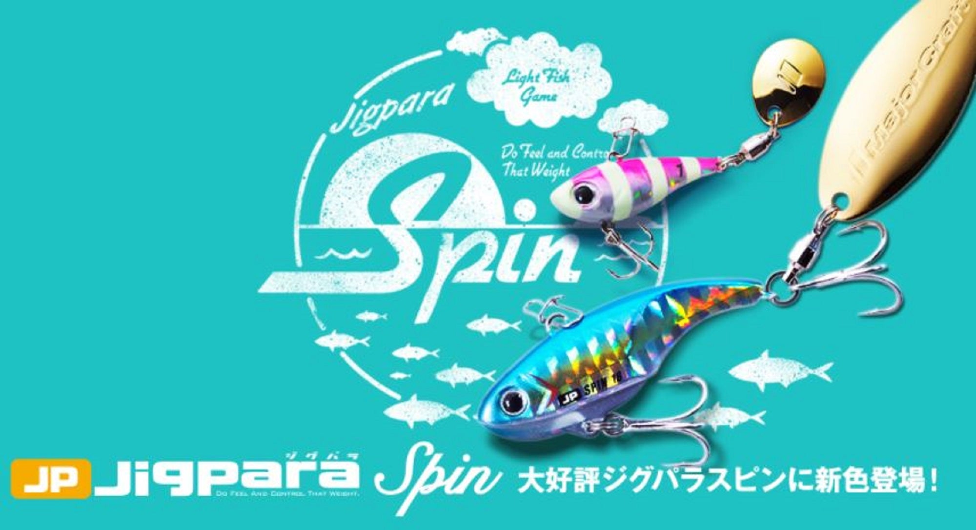 Lure Haven Singapore