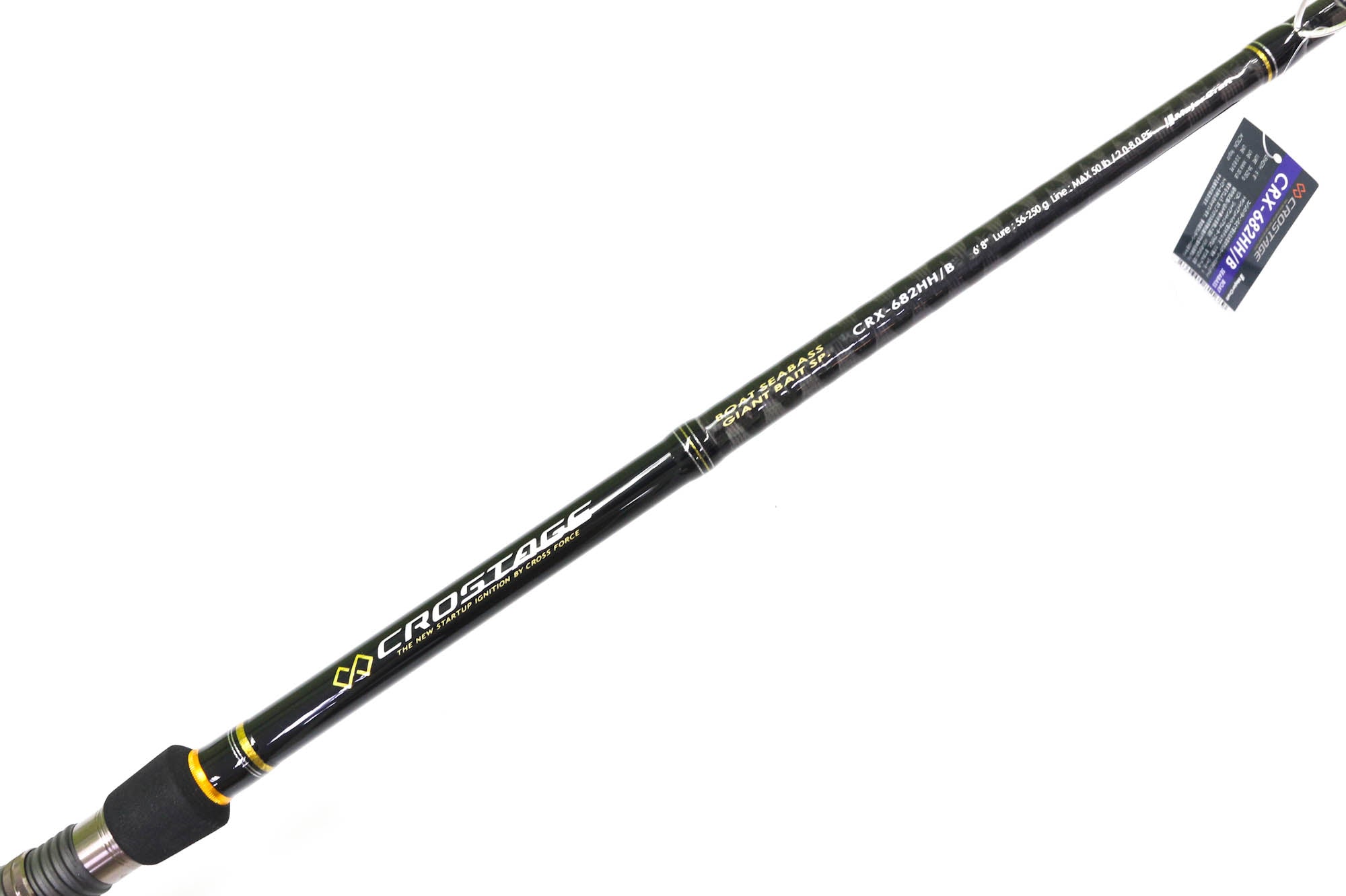 Major Craft Crostage Series Baitcast Rod CRX 682 HH/B (1689)