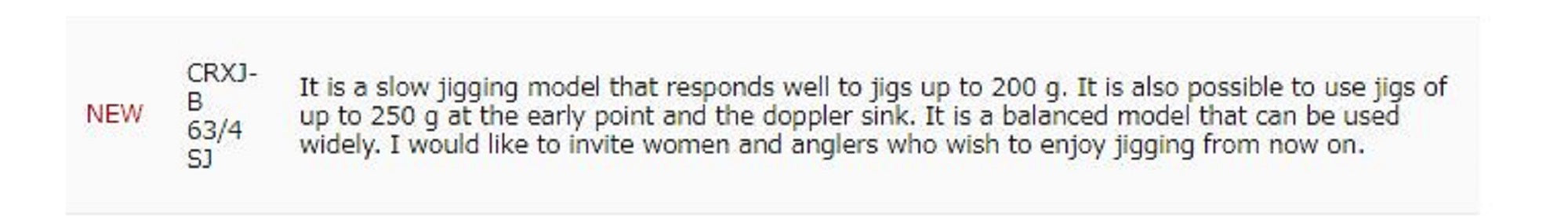 Major Craft Crostage Series Baitcast Rod CRXJ B63/4 SJ Slow Jigging (3133)