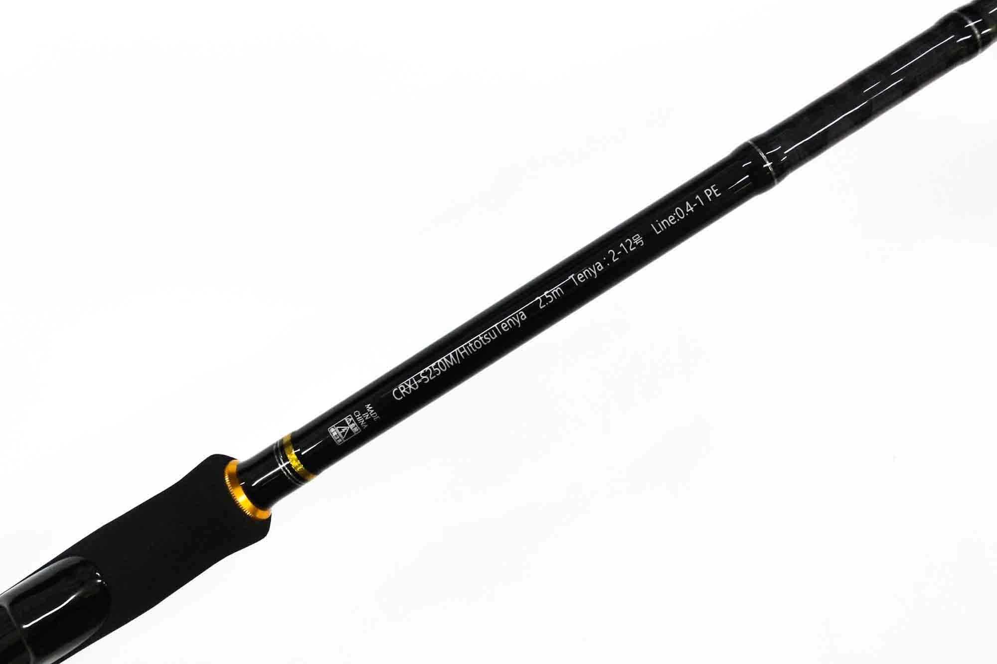 Major Craft Crostage Series Spinning Rod CRXJ S250M (3812)