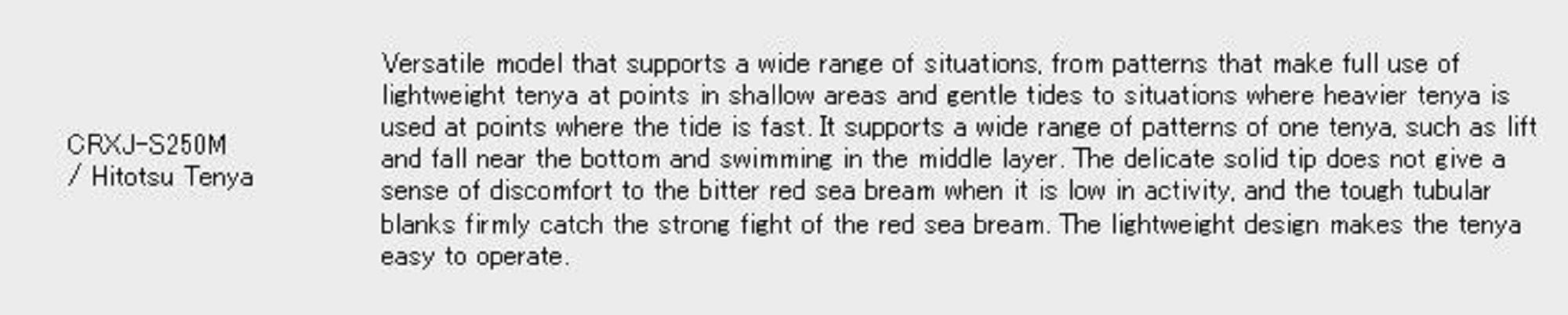 Major Craft Crostage Series Spinning Rod CRXJ S250M (3812)