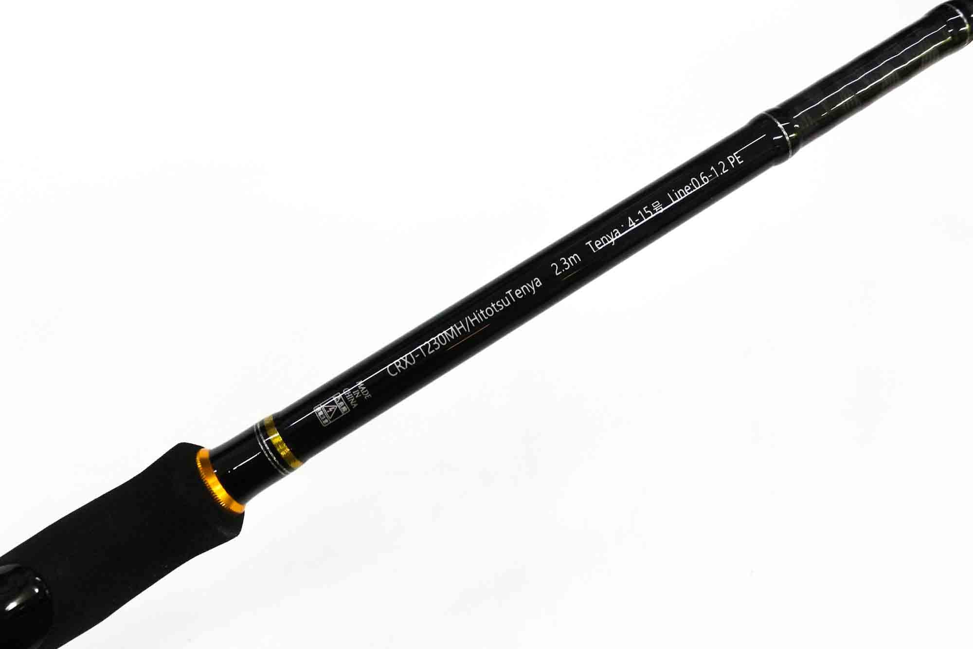 Major Craft Crostage Series Spinning Rod CRXJ T230MH (3829)