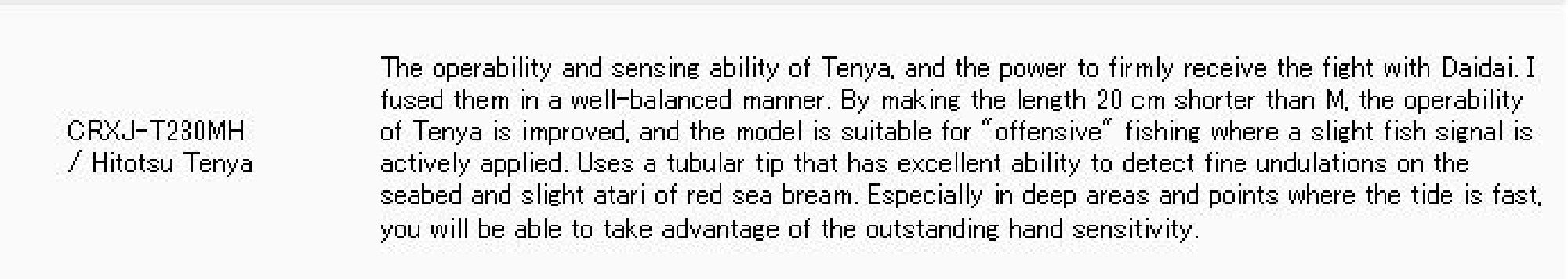 Major Craft Crostage Series Spinning Rod CRXJ T230MH (3829)