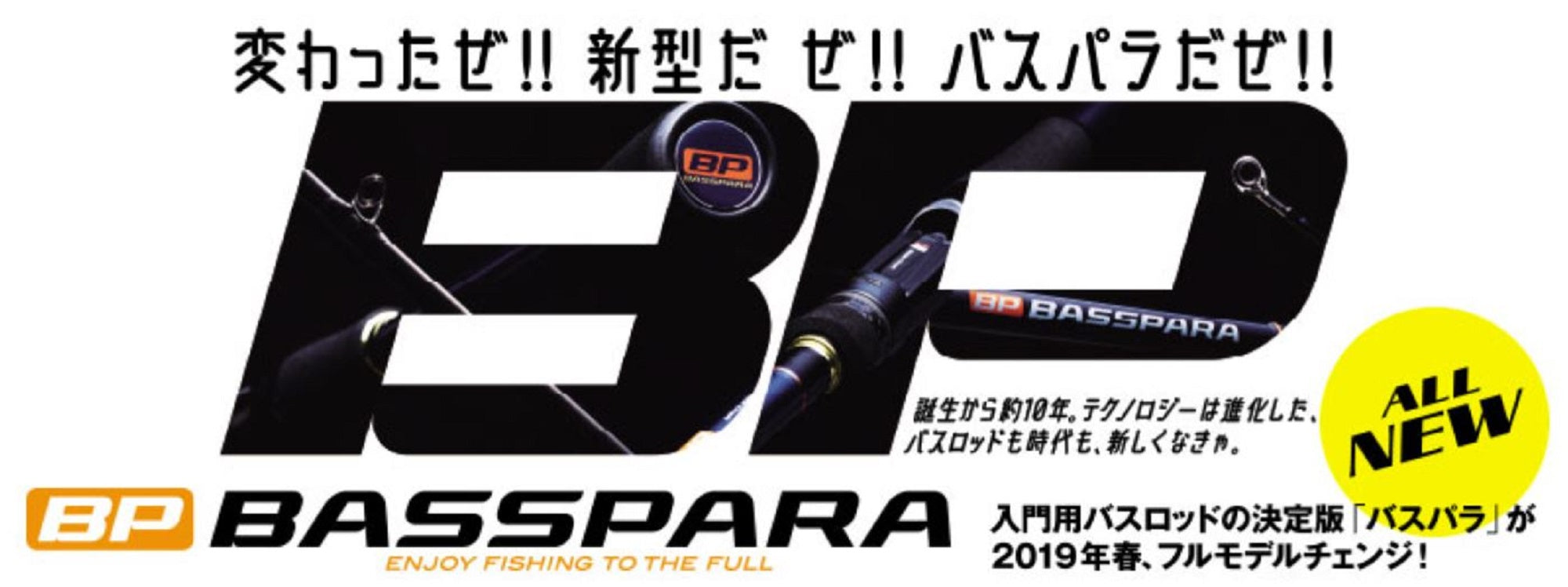 Major Craft Basspara Series Baitcast Rod BXC 632M (6189)