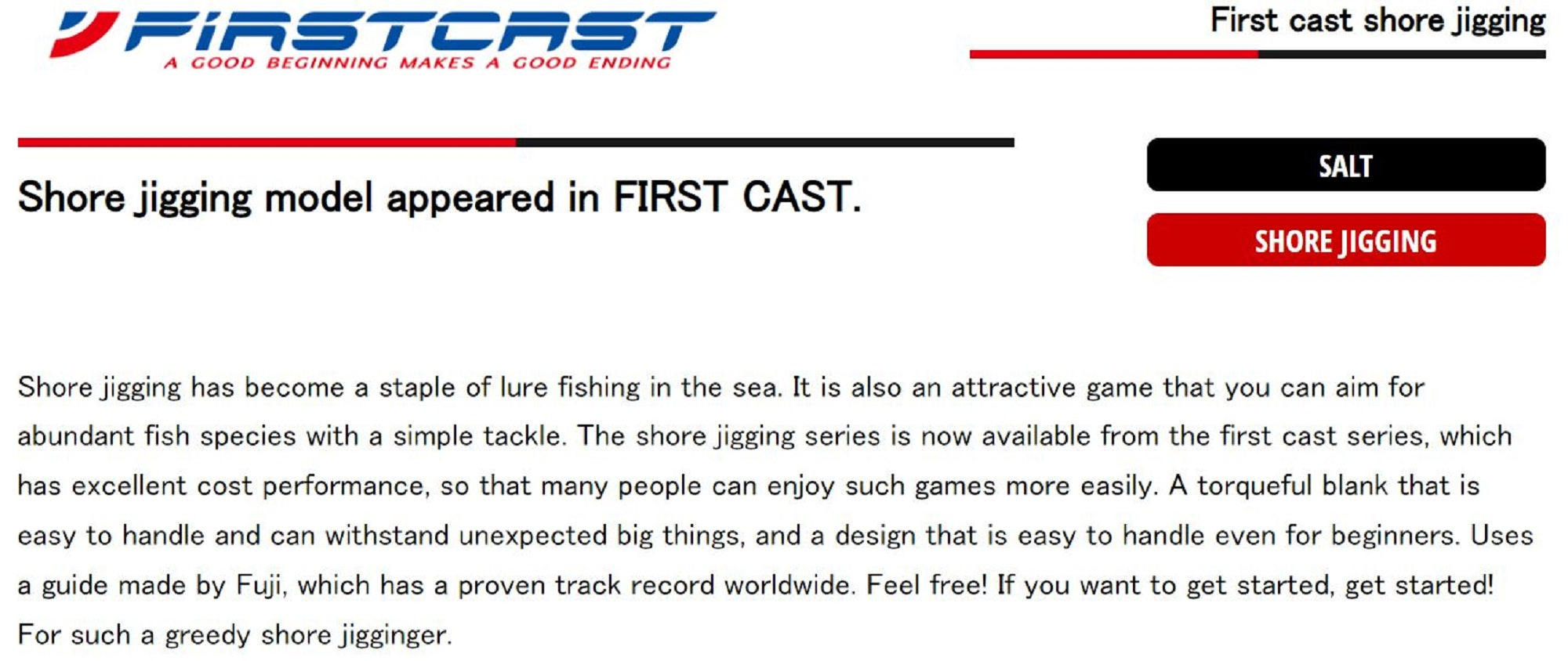 Major Craft First Cast Series Spinning Rod FCS 962 LSJ (7209)