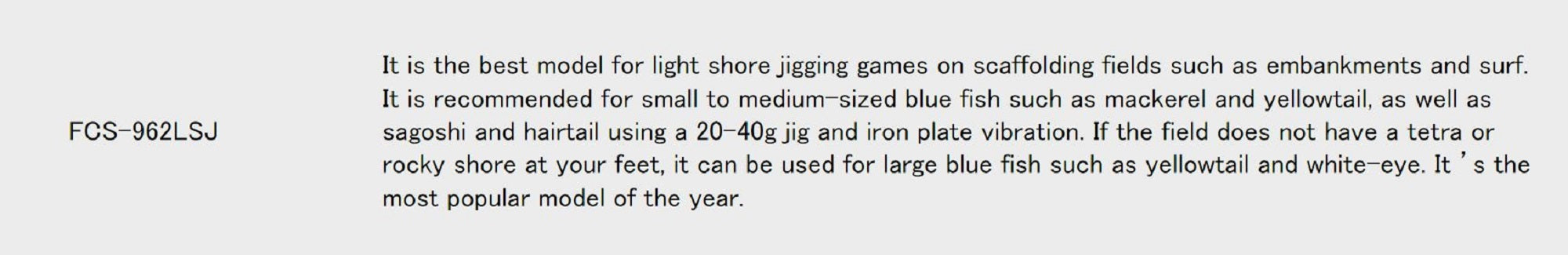 Major Craft First Cast Series Spinning Rod FCS 962 LSJ (7209)