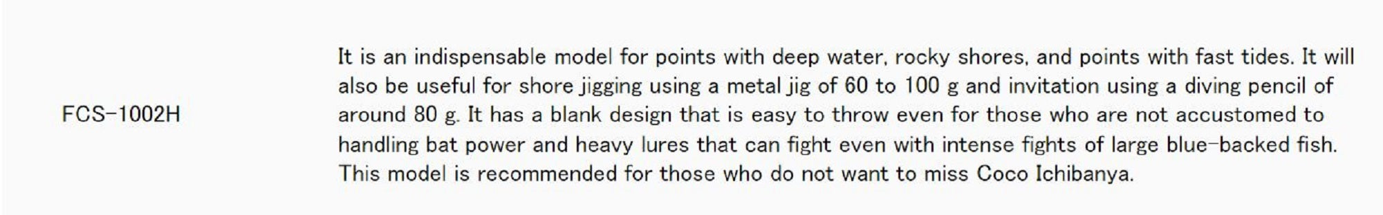 Major Craft First Cast Series Spinning Rod FCS-1002H (7223)