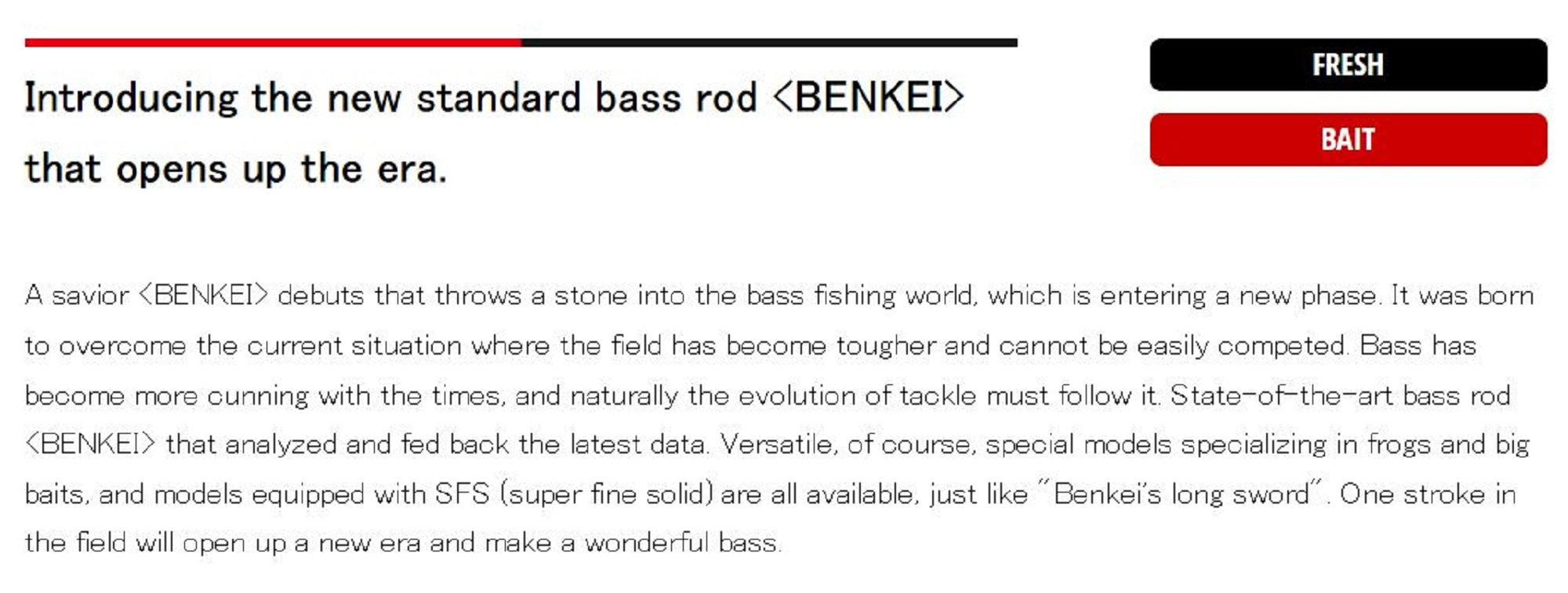 Major Craft Benkei Series Baitcast Rod BIC 66 MH (7841)