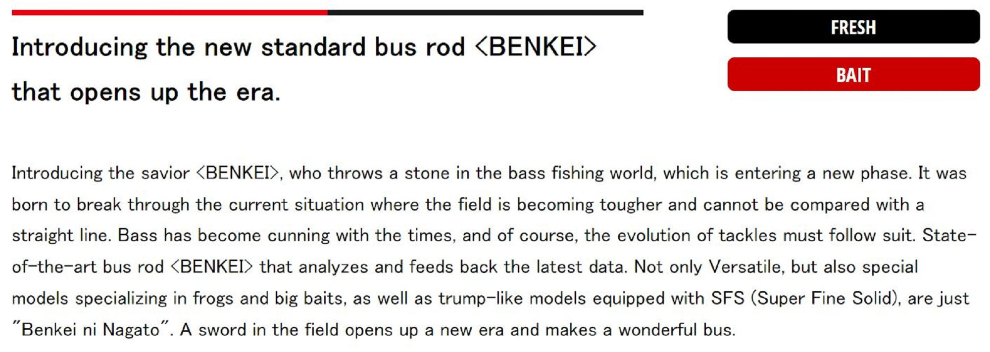 Major Craft Benkei Series Spinning Rod BIS 64 UL (7940)