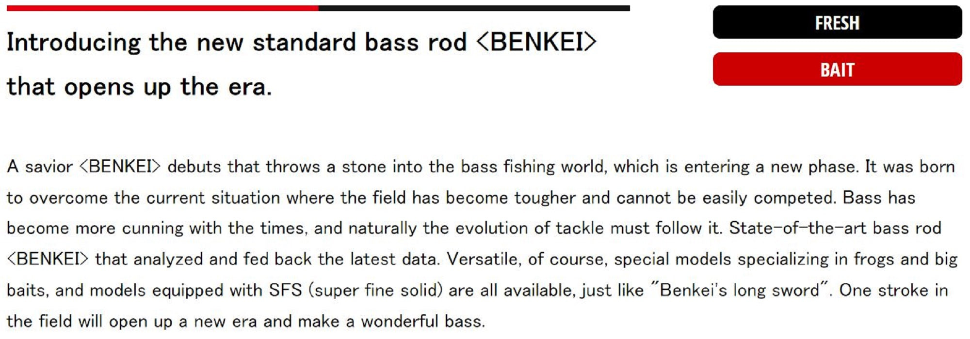 Major Craft Benkei Series Baitcast Rod BIC 692MH (8145)