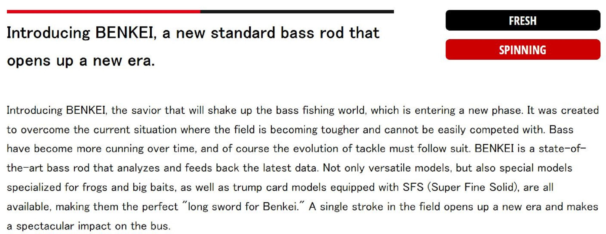 Major Craft Benkei Series Spinning Rod BIS 642 L (8213)