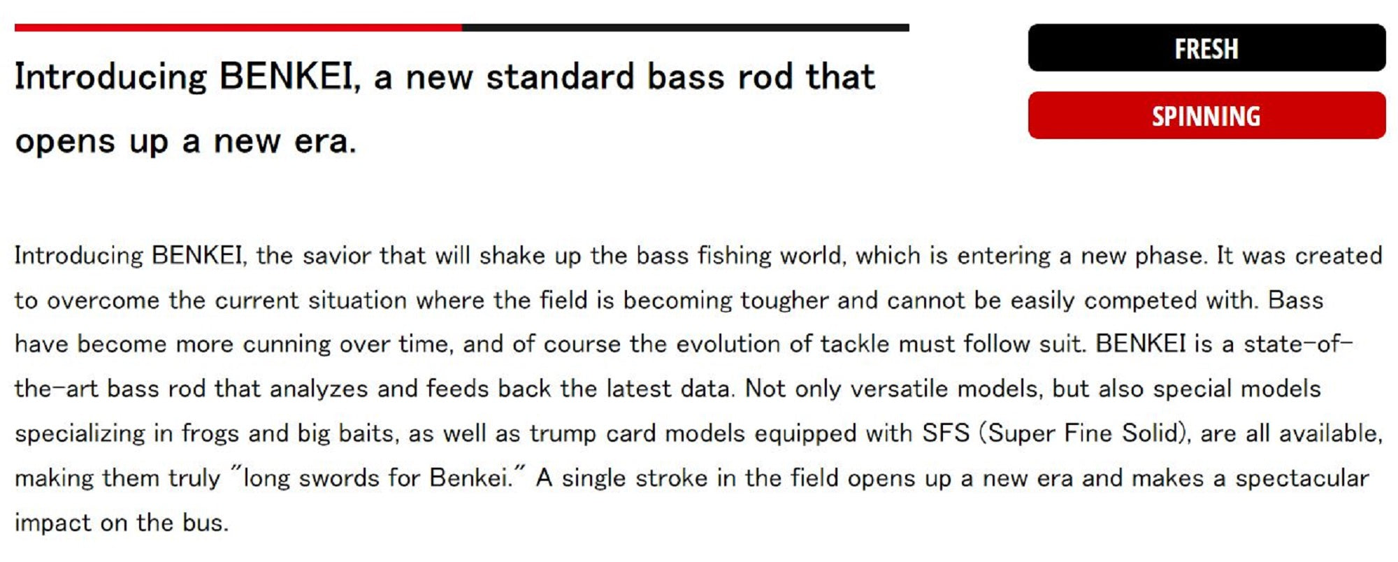 Major Craft Benkei Series Spinning Rod BIS 632 UL/SFS (8268)