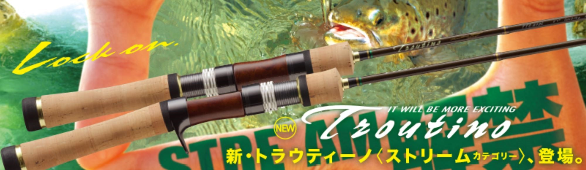 Major Craft Troutino Stream Series Baitcast Rod TTS B502 L (8305)