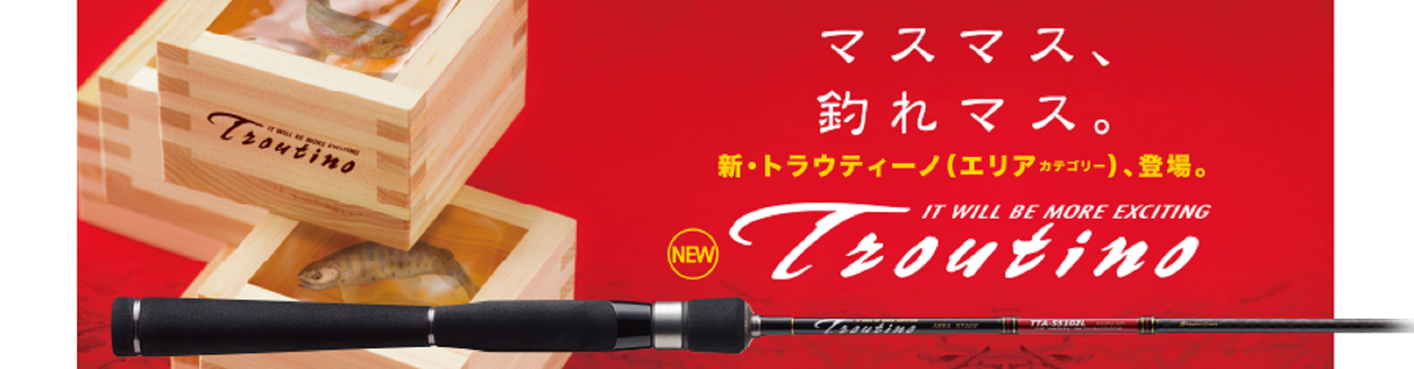 Major Craft Troutino Series Spinning Rod TTA 604 SUL Travel Rod (8381)