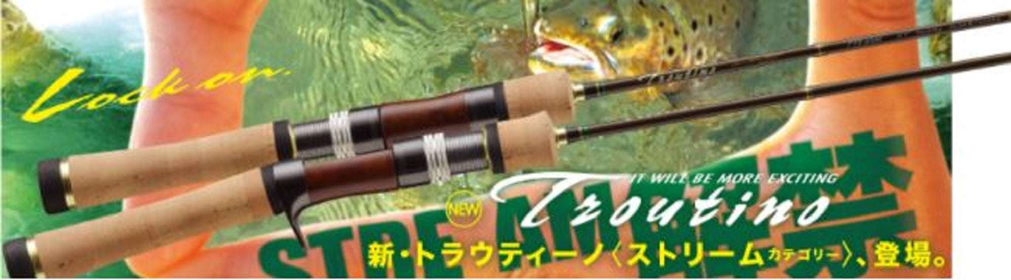 Major Craft Troutino Series Baitcast Rod TTS B382 UL (8510)