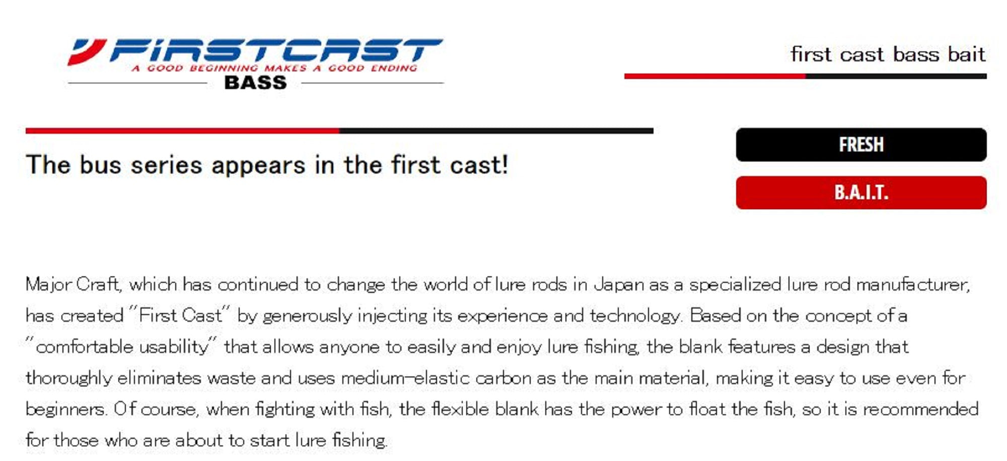 Major Craft First Cast Series Baitcast Rod FCC-632M (8572)