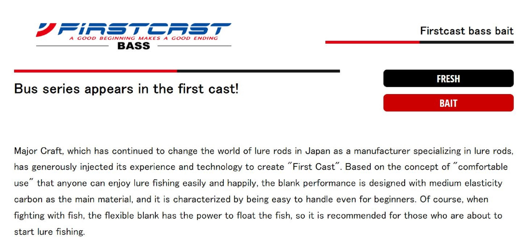 Major Craft First Cast Series Baitcast Rod FCC-662MH (8596)