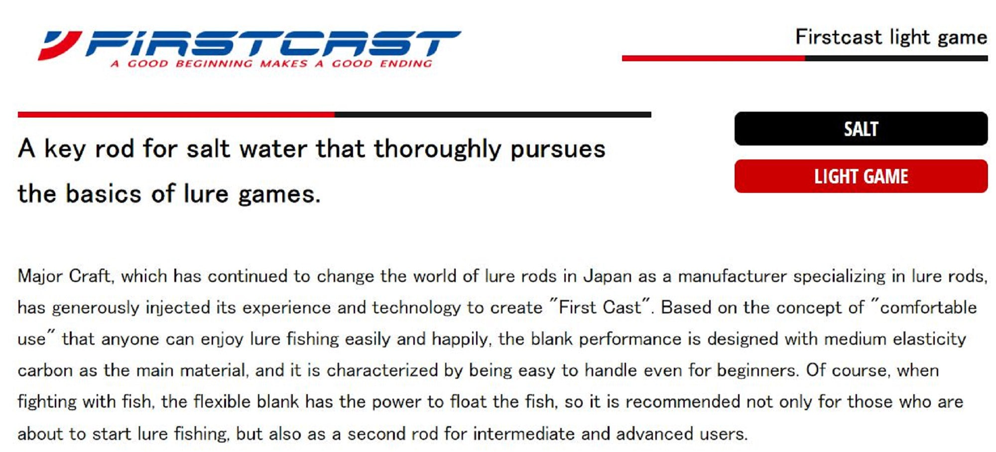 Major Craft First Cast Series Spinning Rod FCS S762 UL (8756)